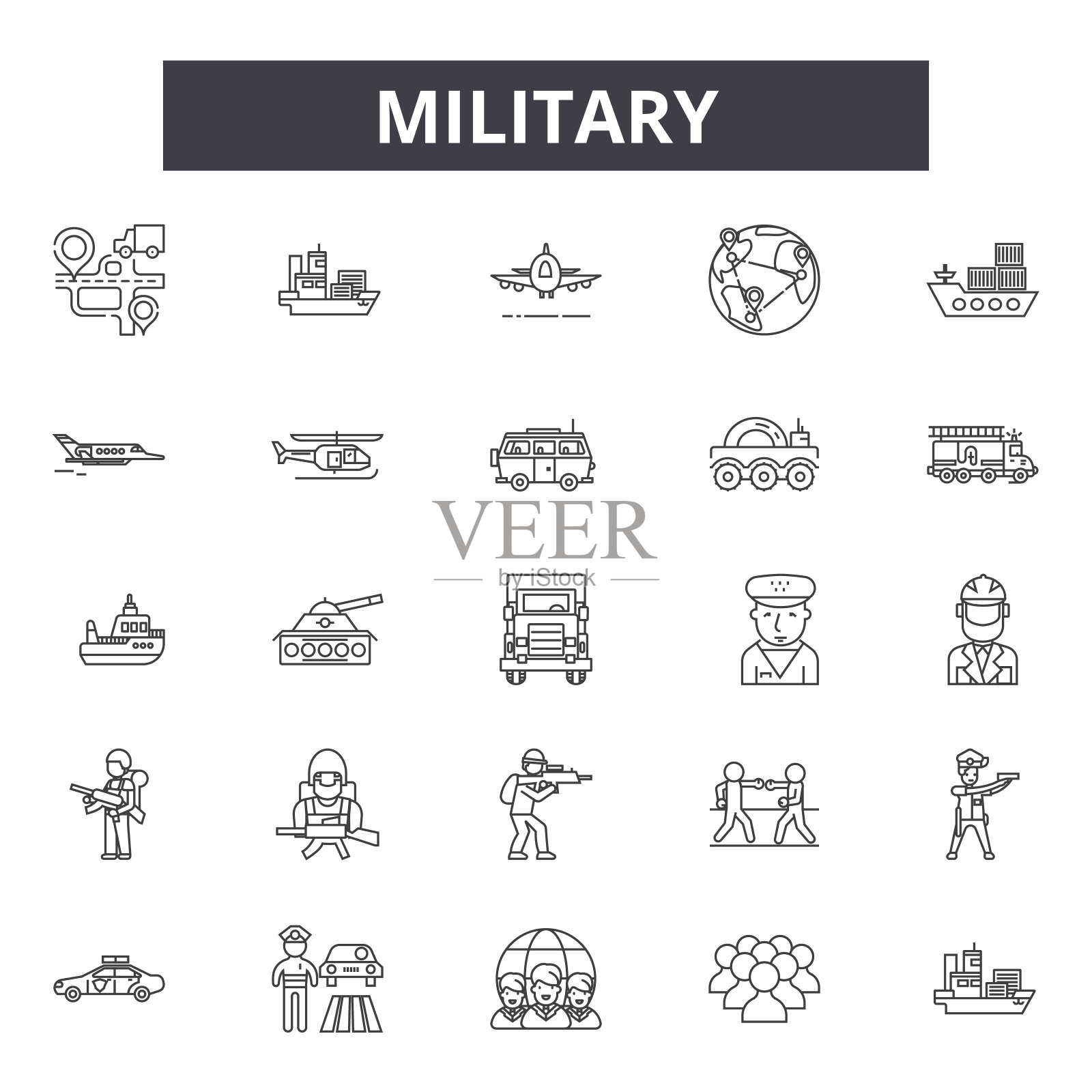 军事线图标，符号集，矢量。军事大纲概念，说明:军事，军队，战争，解除武装图标素材