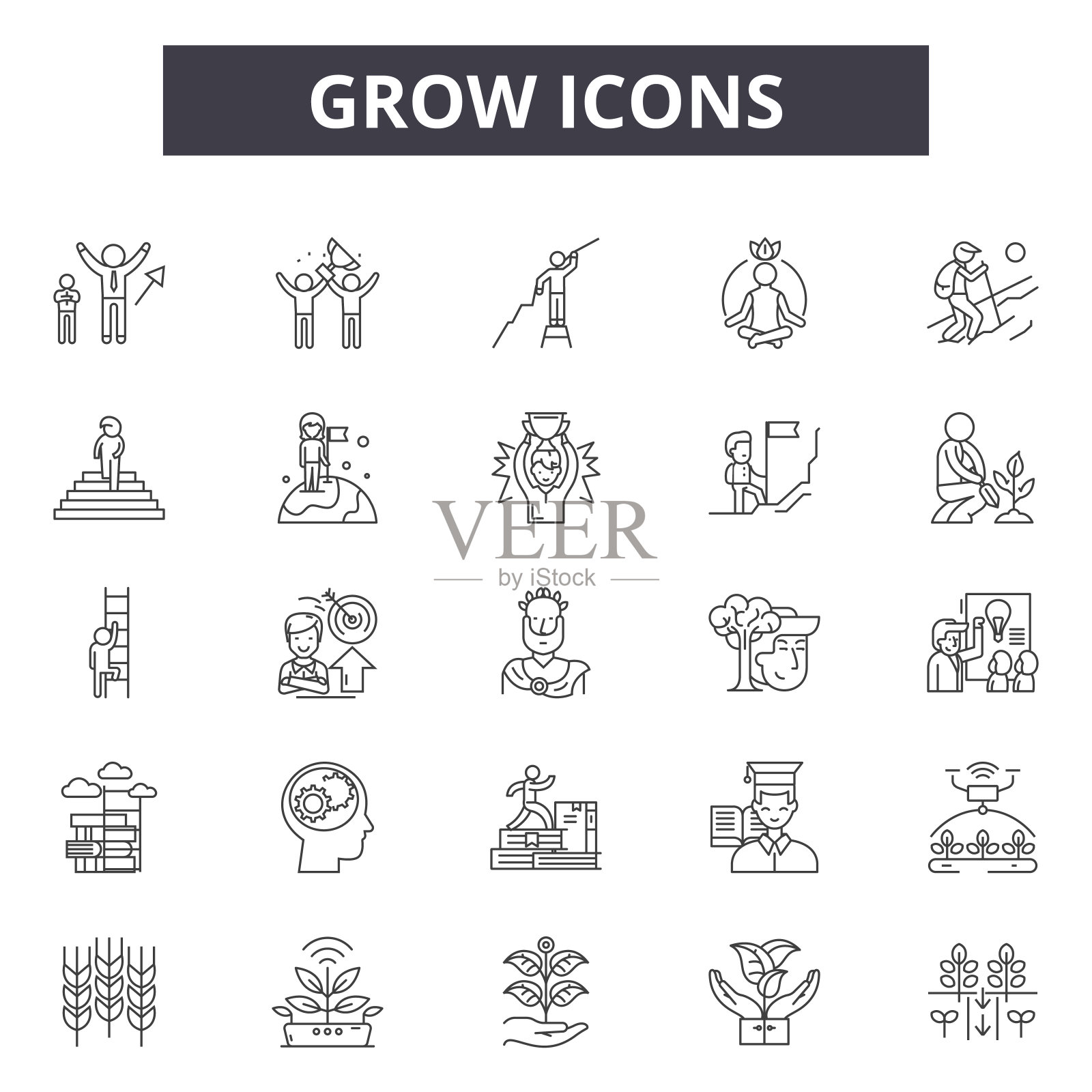 成长线图标，符号集，矢量。生长轮廓概念，插图:生长，生长，植物，种子，叶子，线图标素材