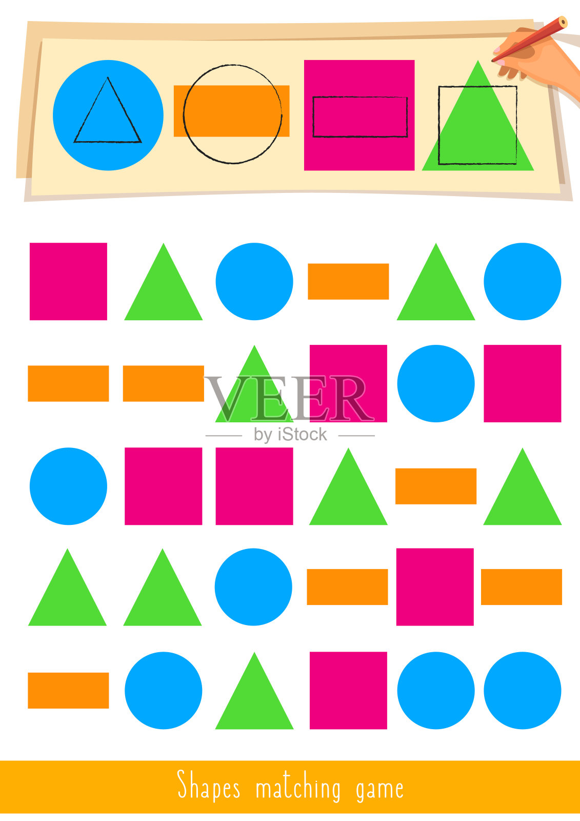 教育孩子的游戏。幼儿活动。插画图片素材