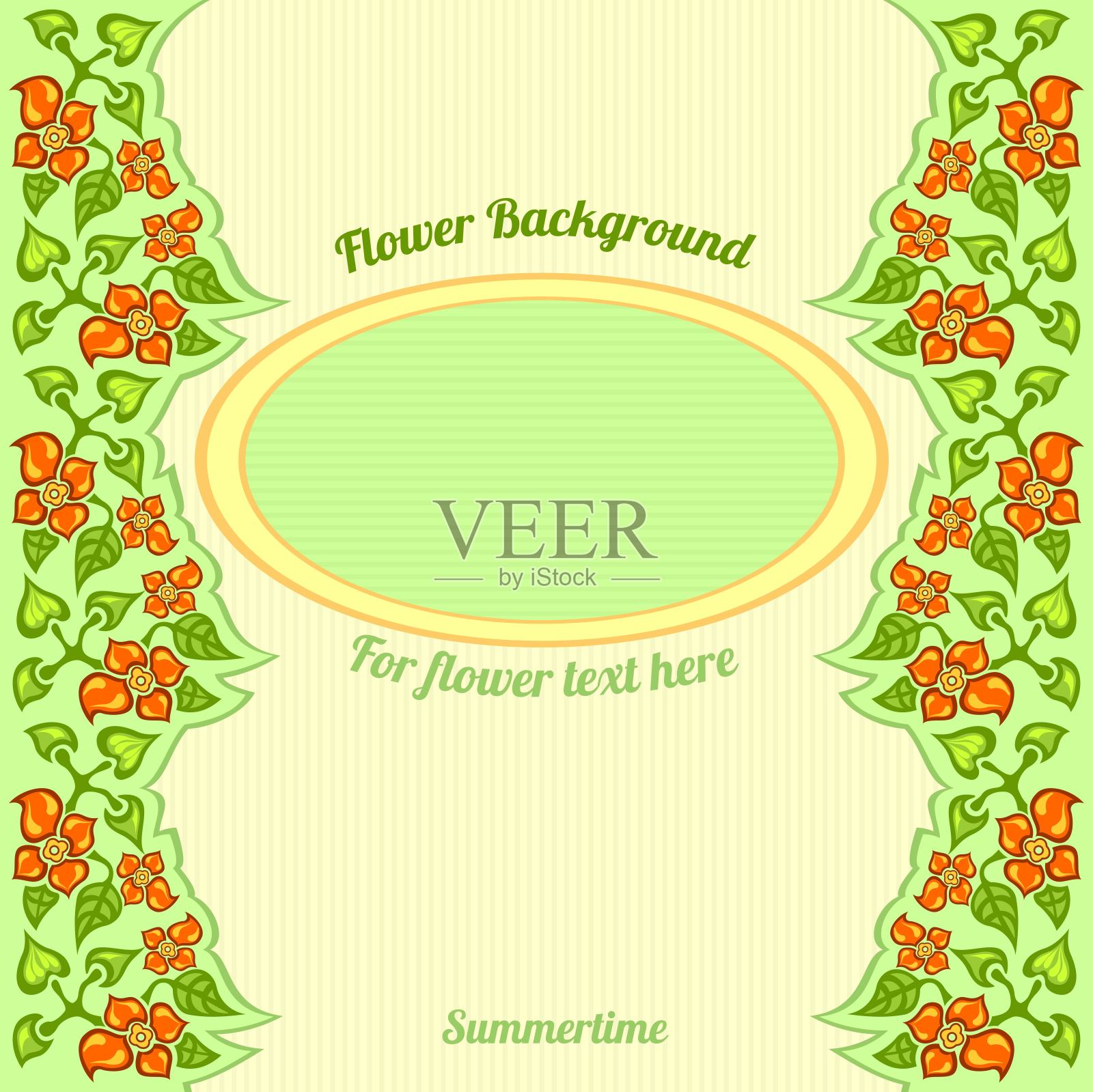 背景与抽象的花卉图案和椭圆形部分为您的文本，卡片或问候插画图片素材