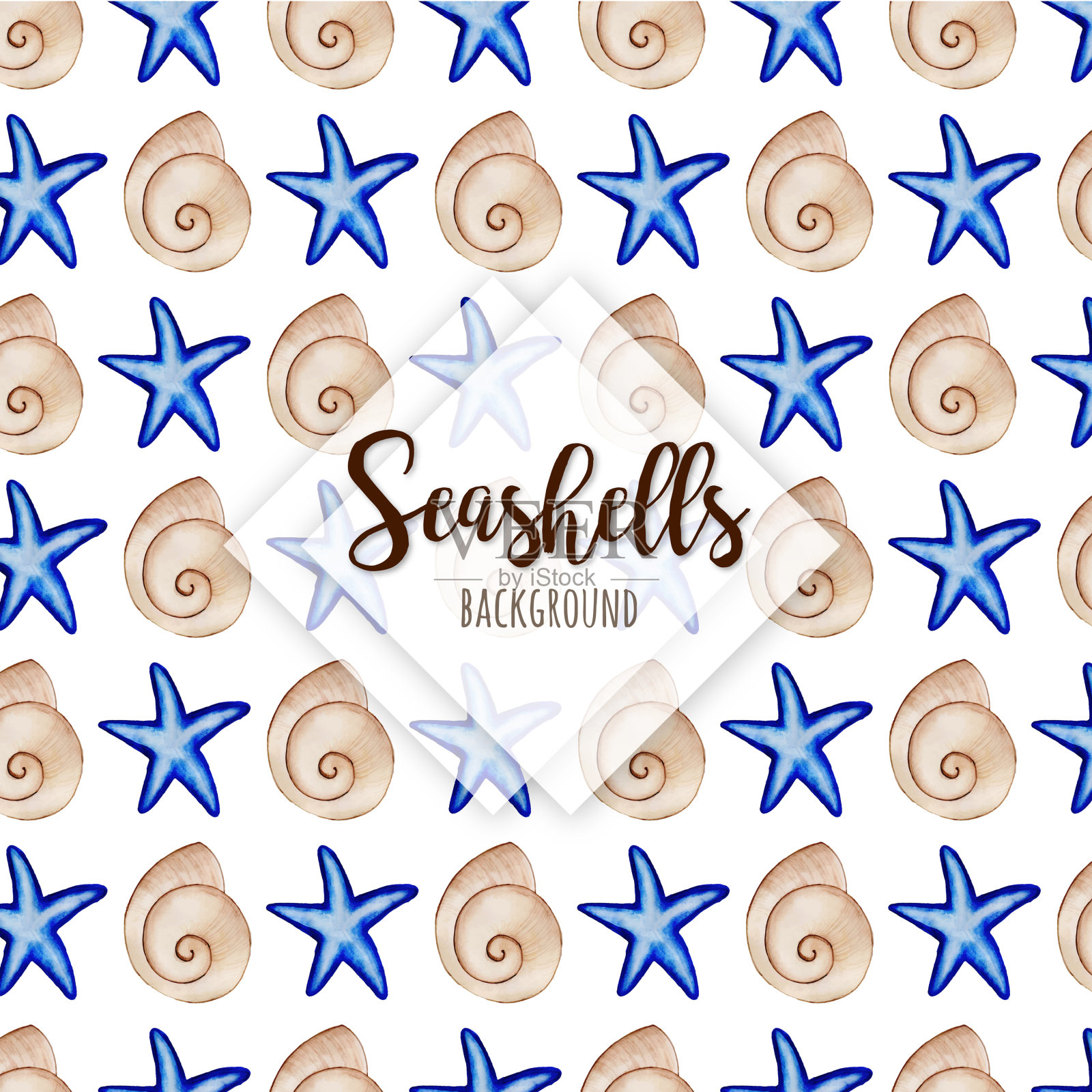 水彩夏季贝壳多用途背景插画图片素材