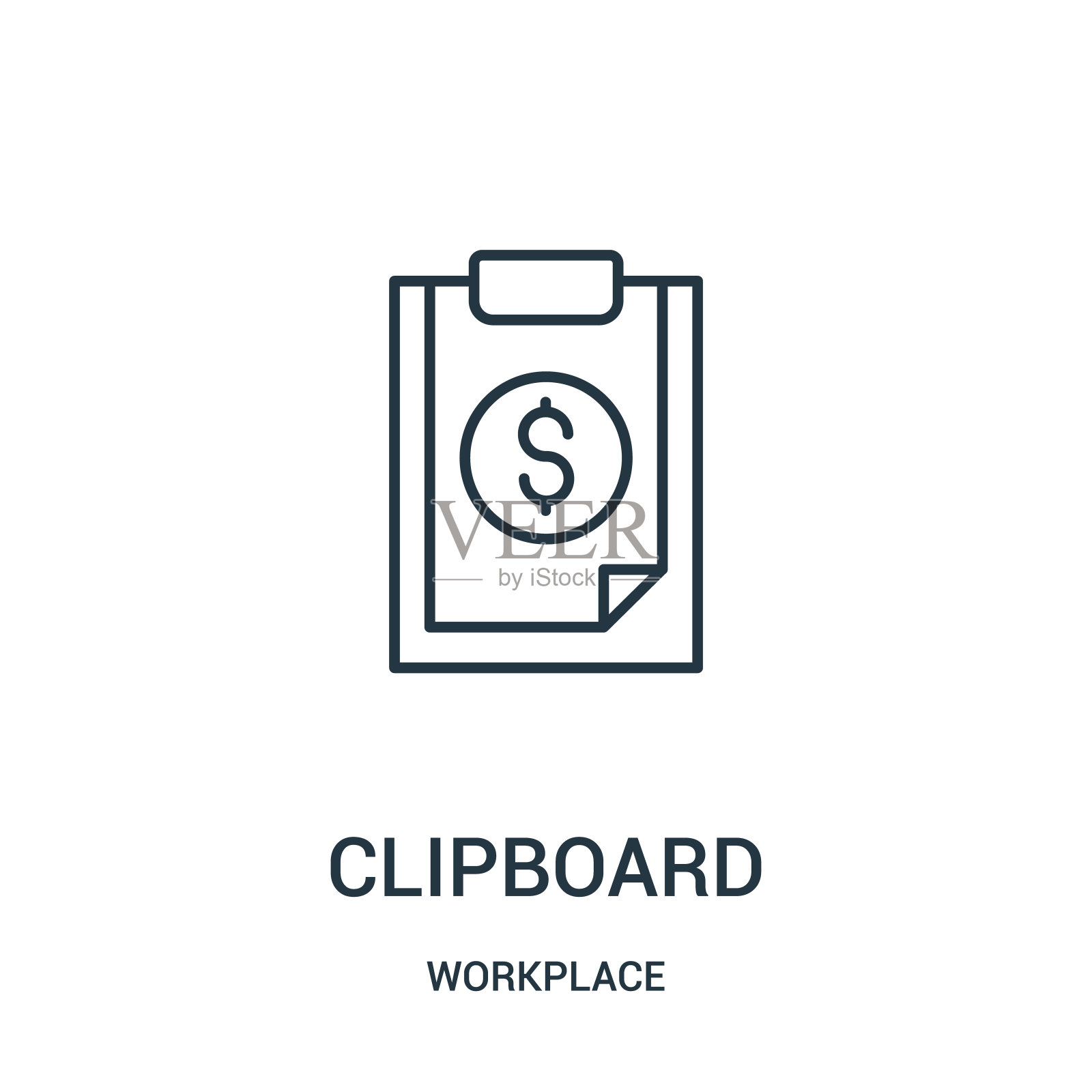 剪贴板图标矢量从工作场所收集。细线剪贴板轮廓图标矢量插图。图标素材