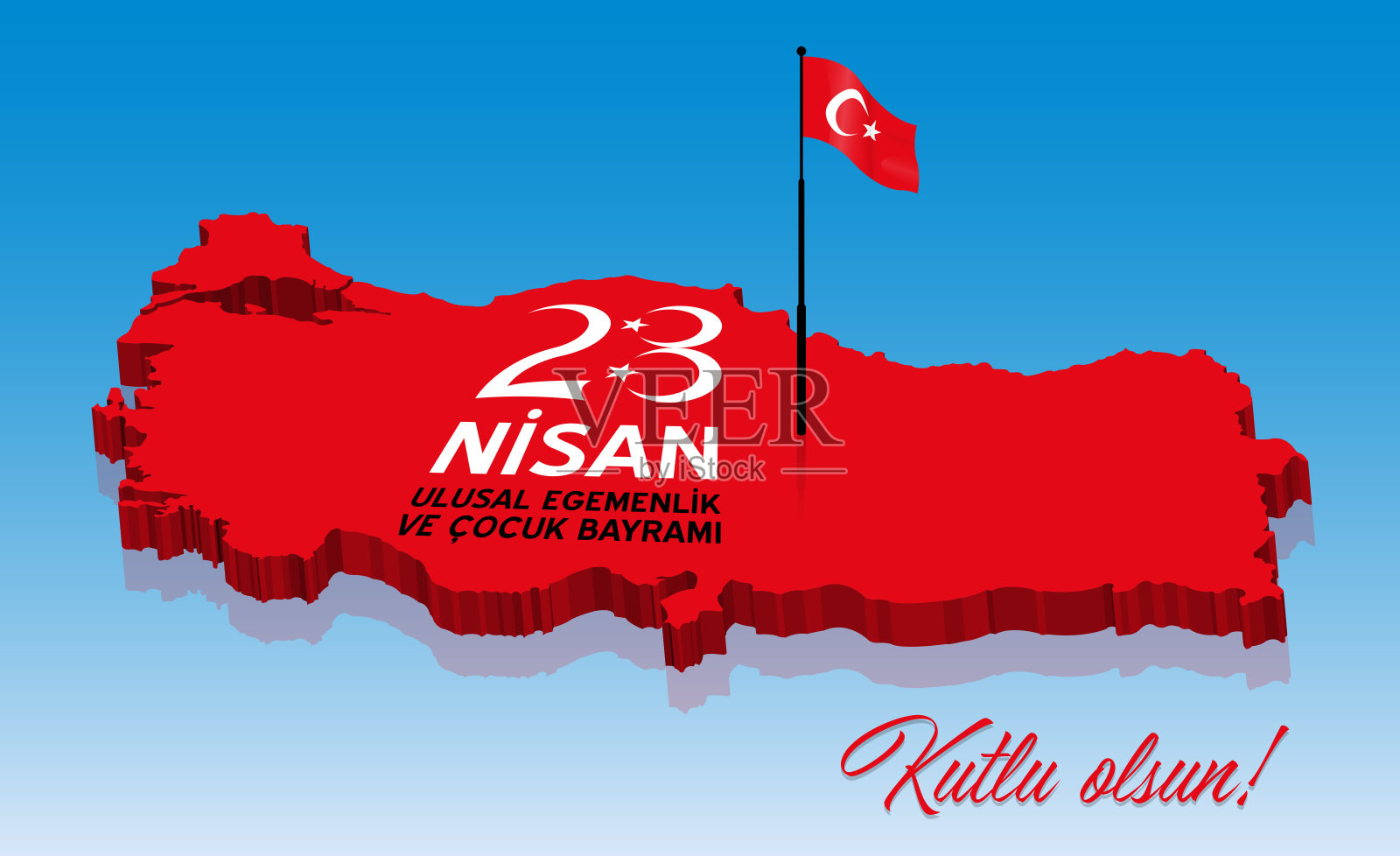 4月23日庆祝土耳其共和国节日插画图片素材