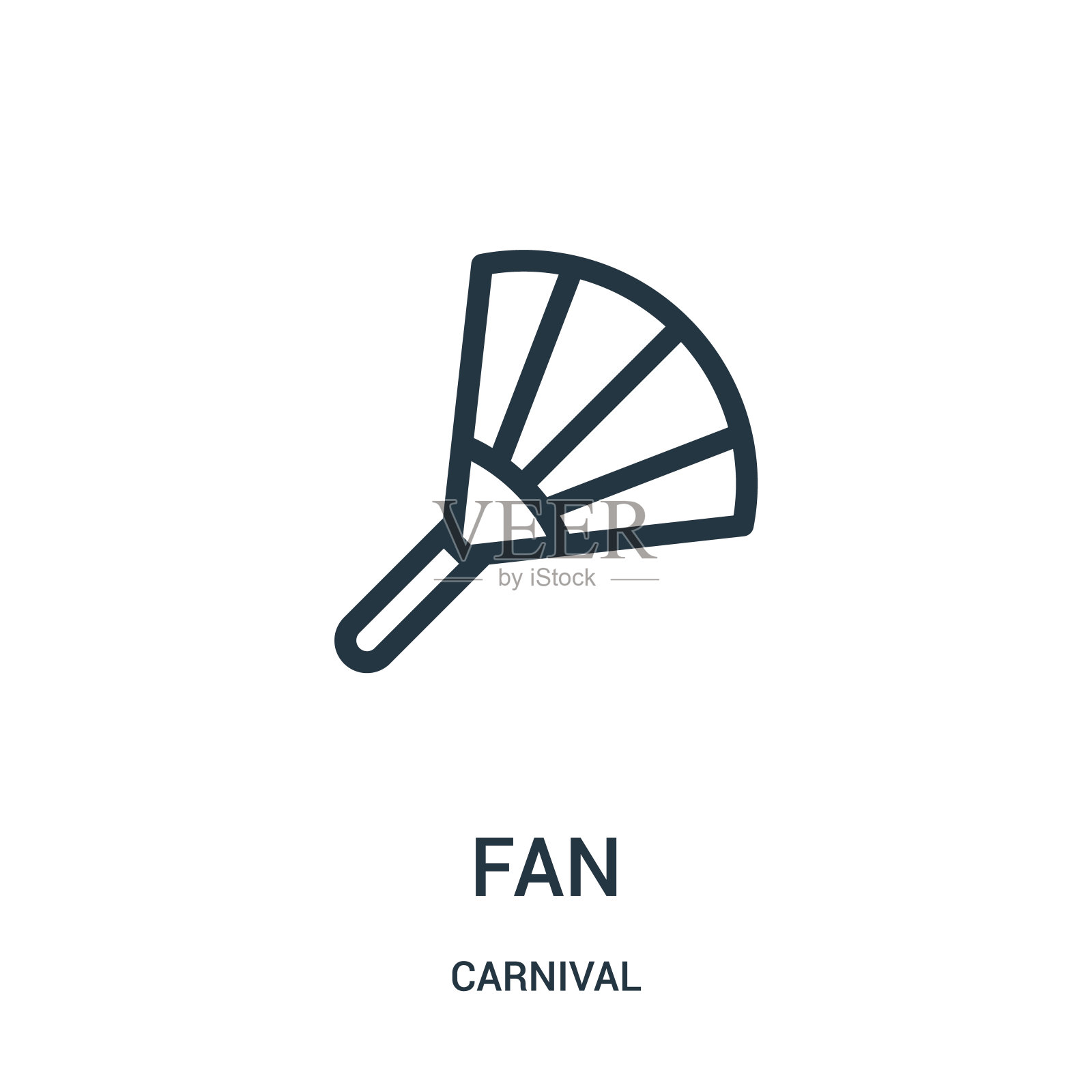 从嘉年华收集的粉丝图标矢量。细线风扇轮廓图标矢量说明。插画图片素材