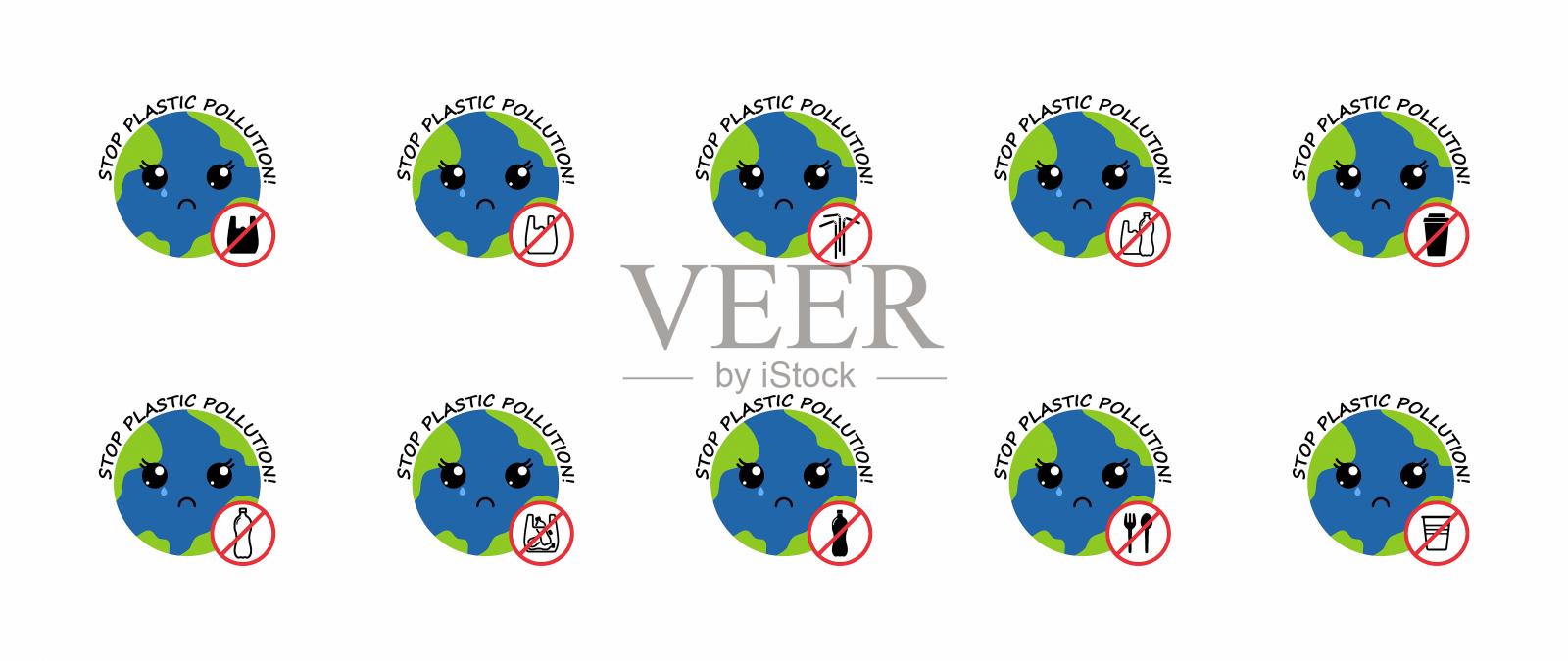 哭泣的地球。没有塑料插画图片素材