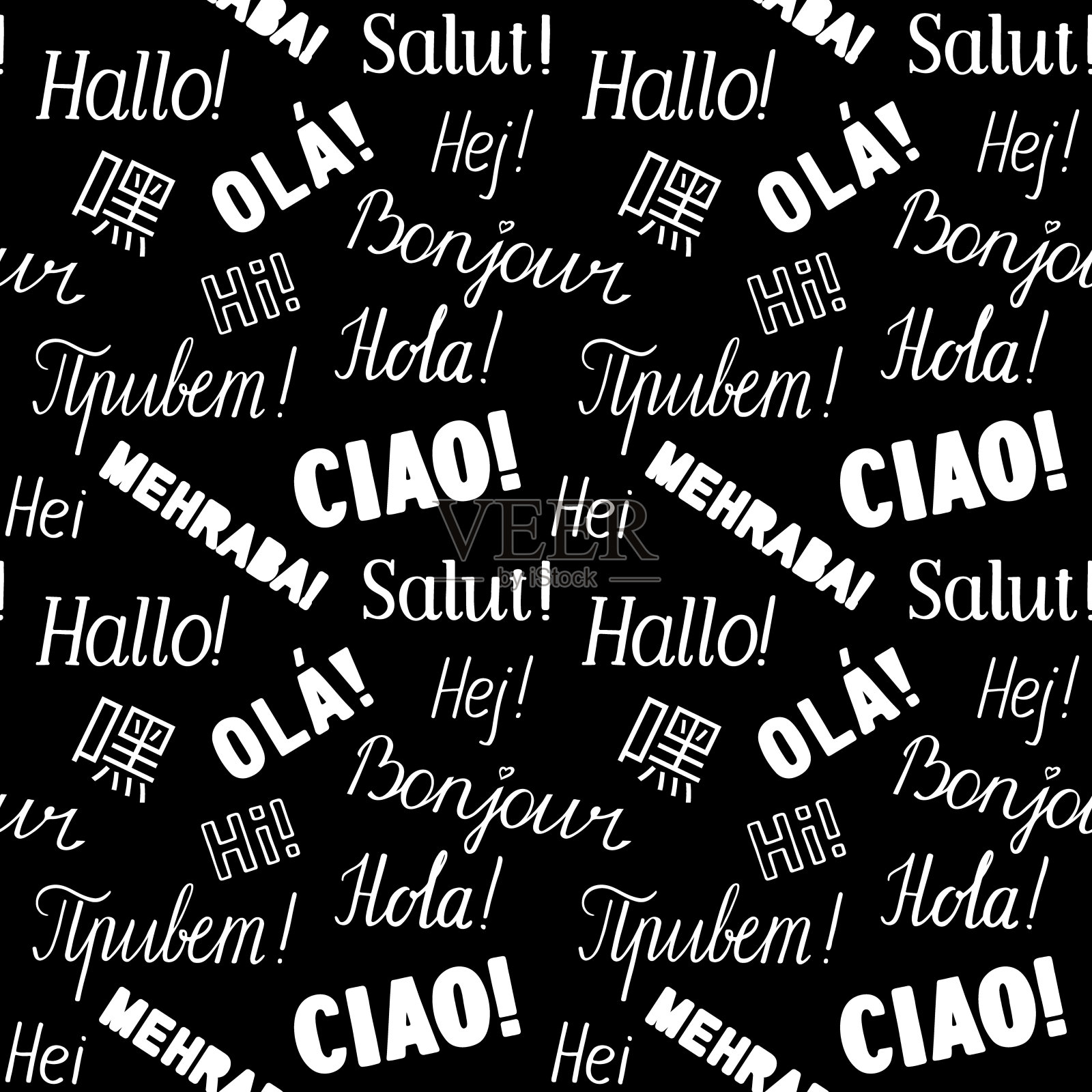 黑白无缝纹理。用不同语言手写的问候语。黑底白字。矢量图插画图片素材