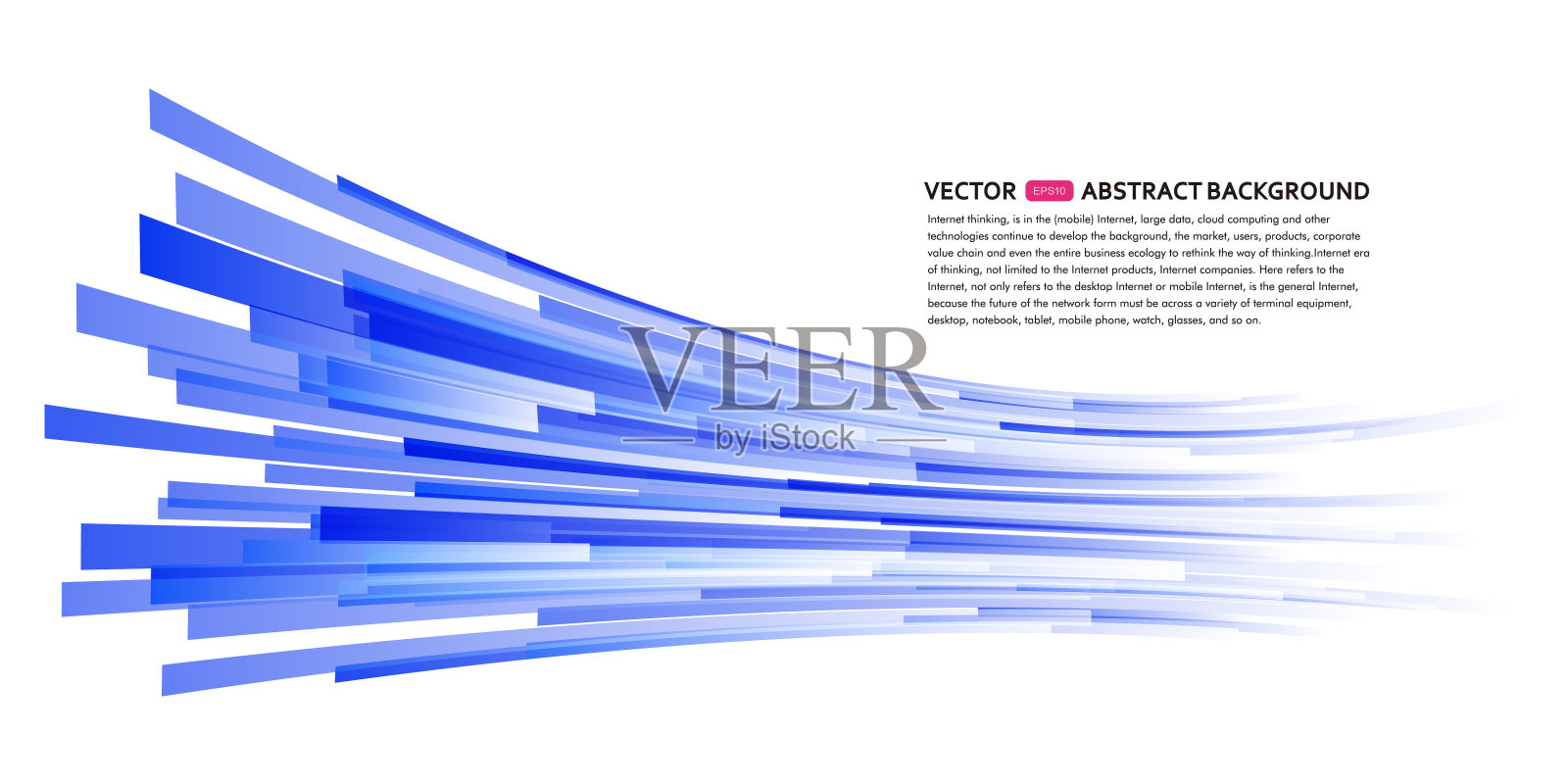 抽象透视背景插图，矢量发光背景插图插画图片素材