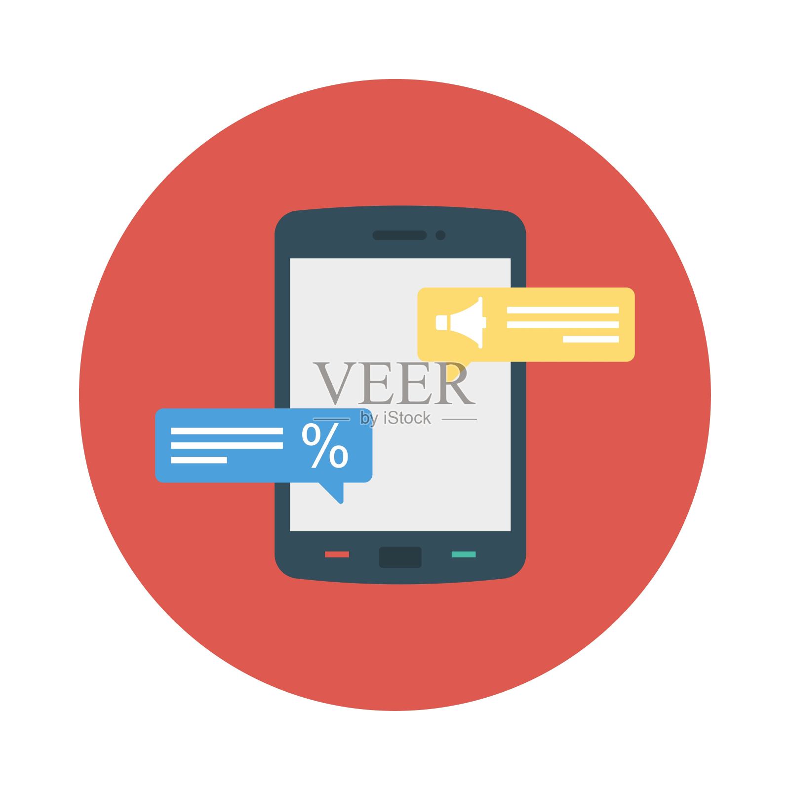 聊天信息移动插画图片素材