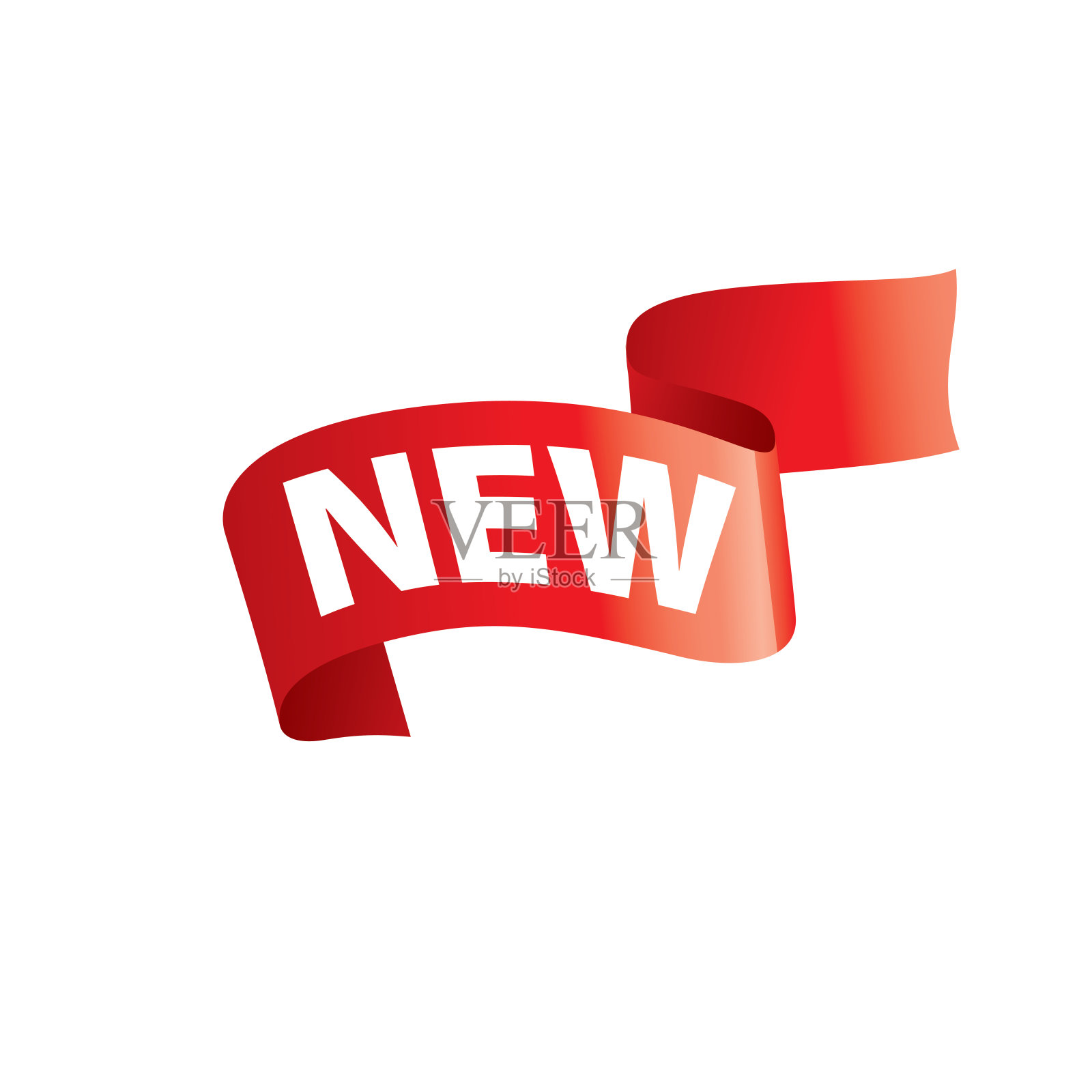 红丝带上刻有“新”字样。矢量图设计元素图片