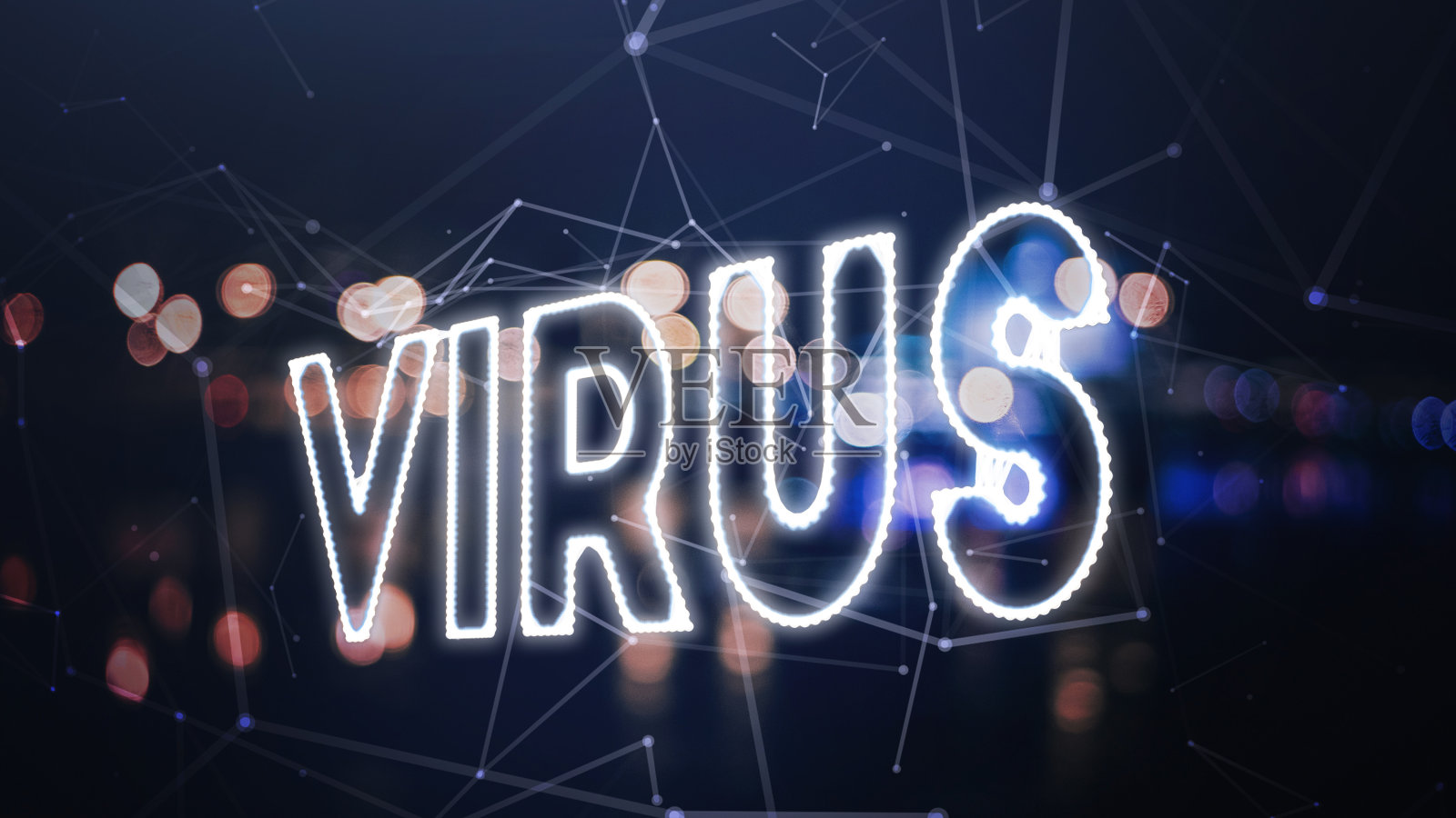 计算机病毒文本概念、虚拟界面照片摄影图片