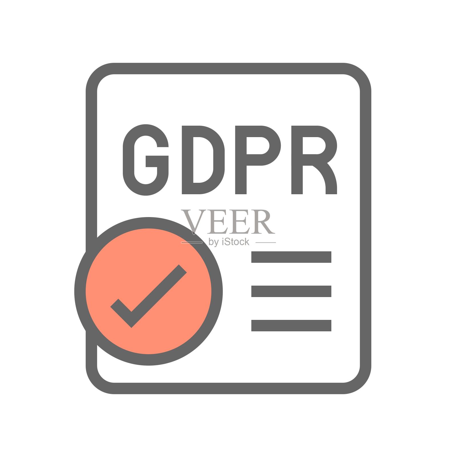 GDPR通用数据保护条例图标，填充样式插画图片素材