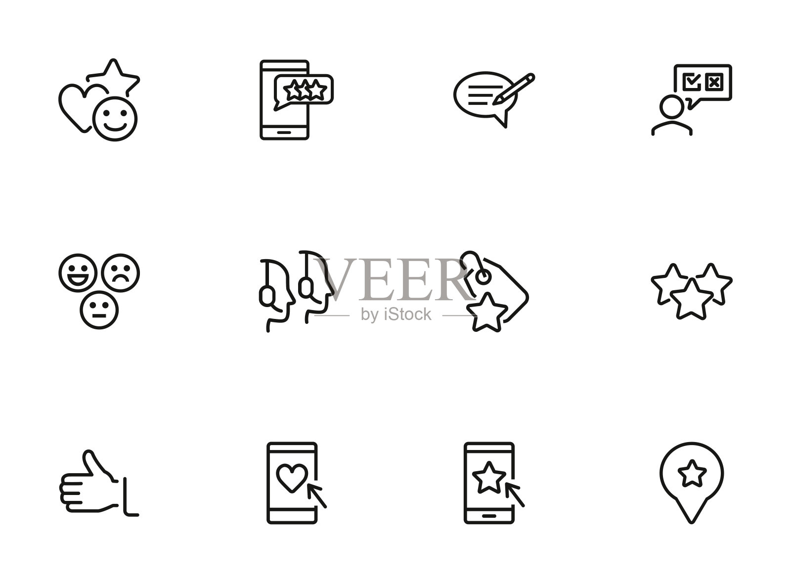 查看行图标集图标素材