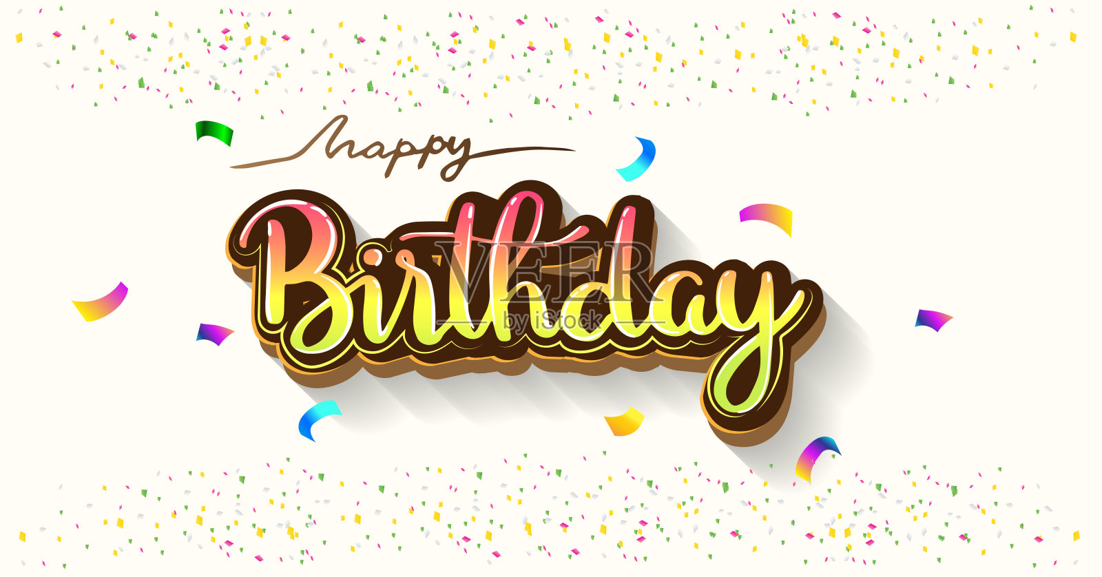 祝你生日快乐的文字横幅，五彩缤纷的生日文字书法。设计模板素材