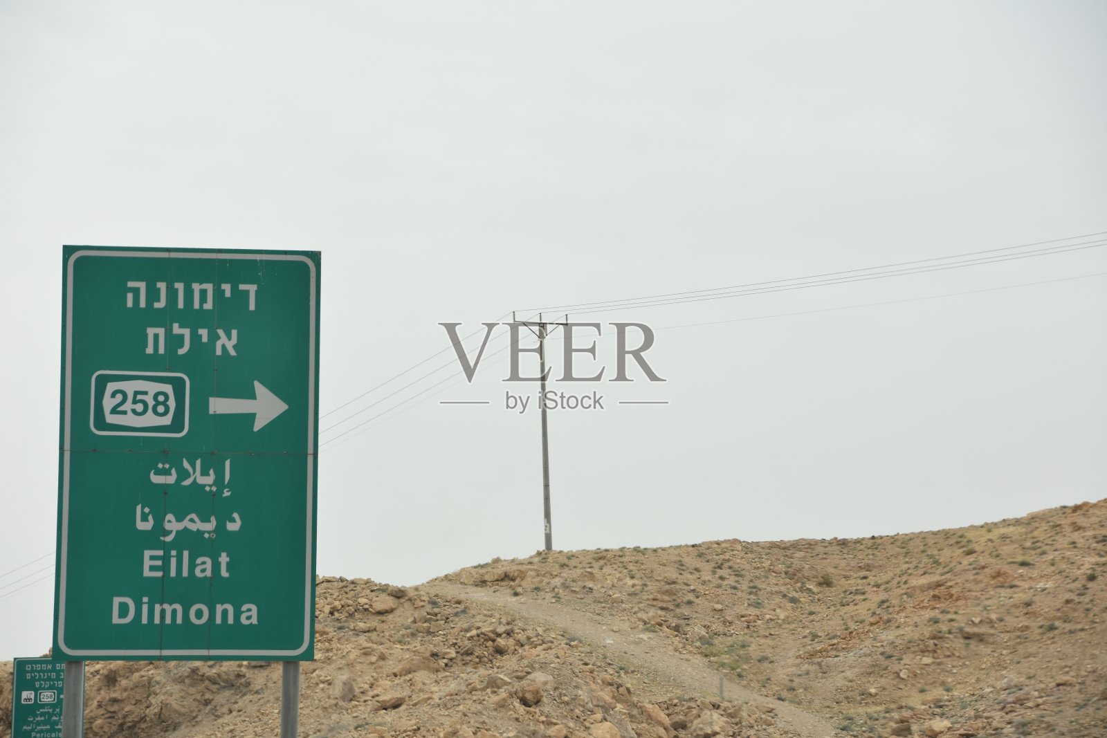 路标,以色列照片摄影图片
