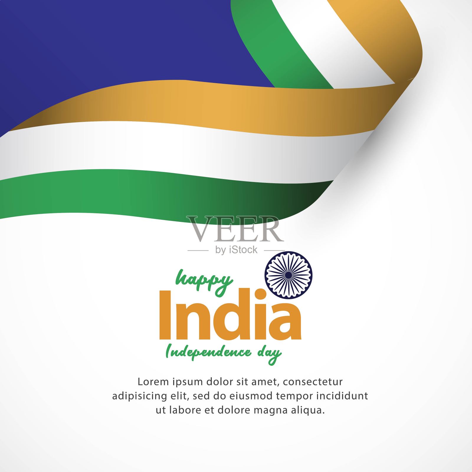 祝印度独立日和共和国纪念日快乐设计模板素材