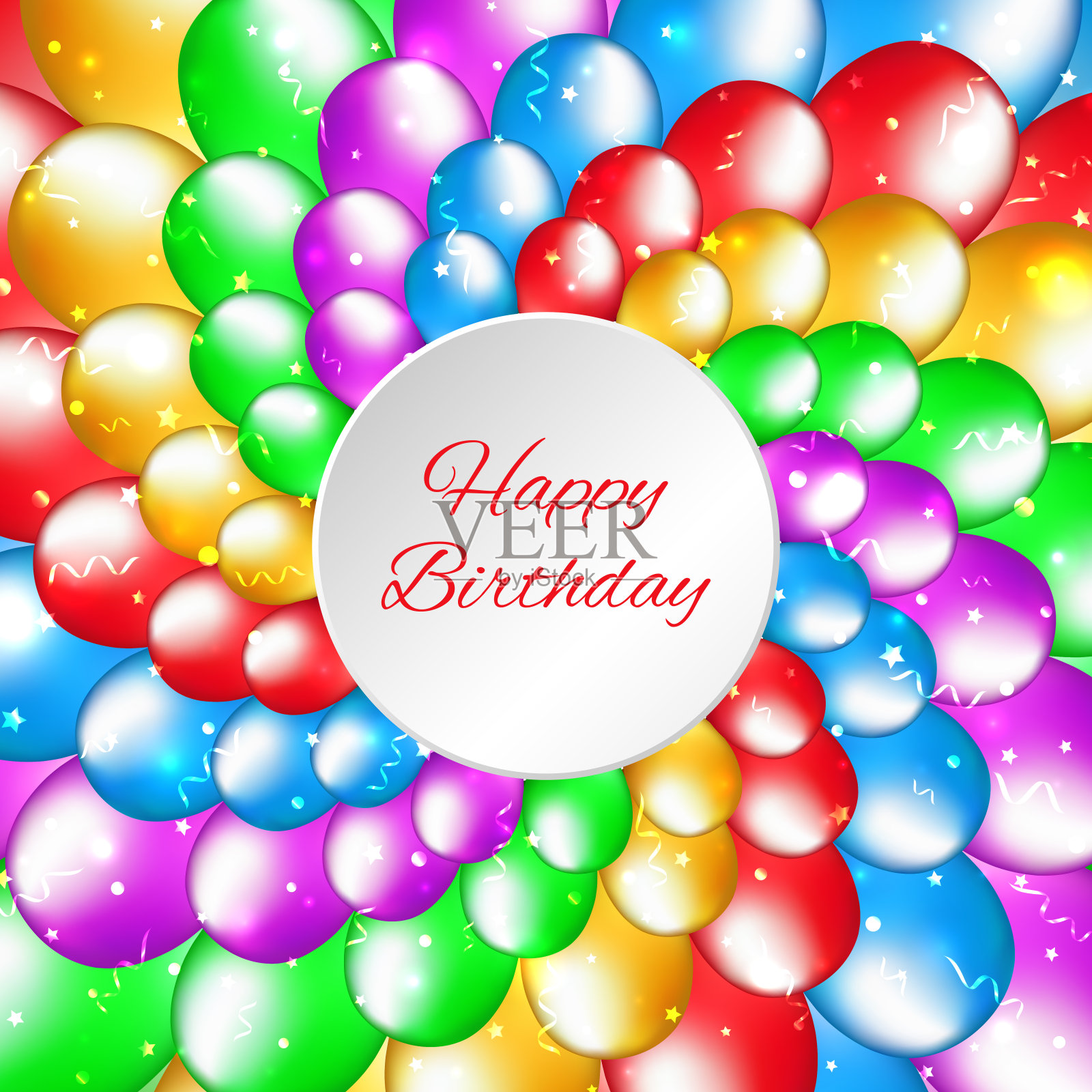 生日贺卡和文字的地方。气球装饰。假日派对背景与彩色气球。多色气球在一个轻散焦背景。向量贺卡插画图片素材