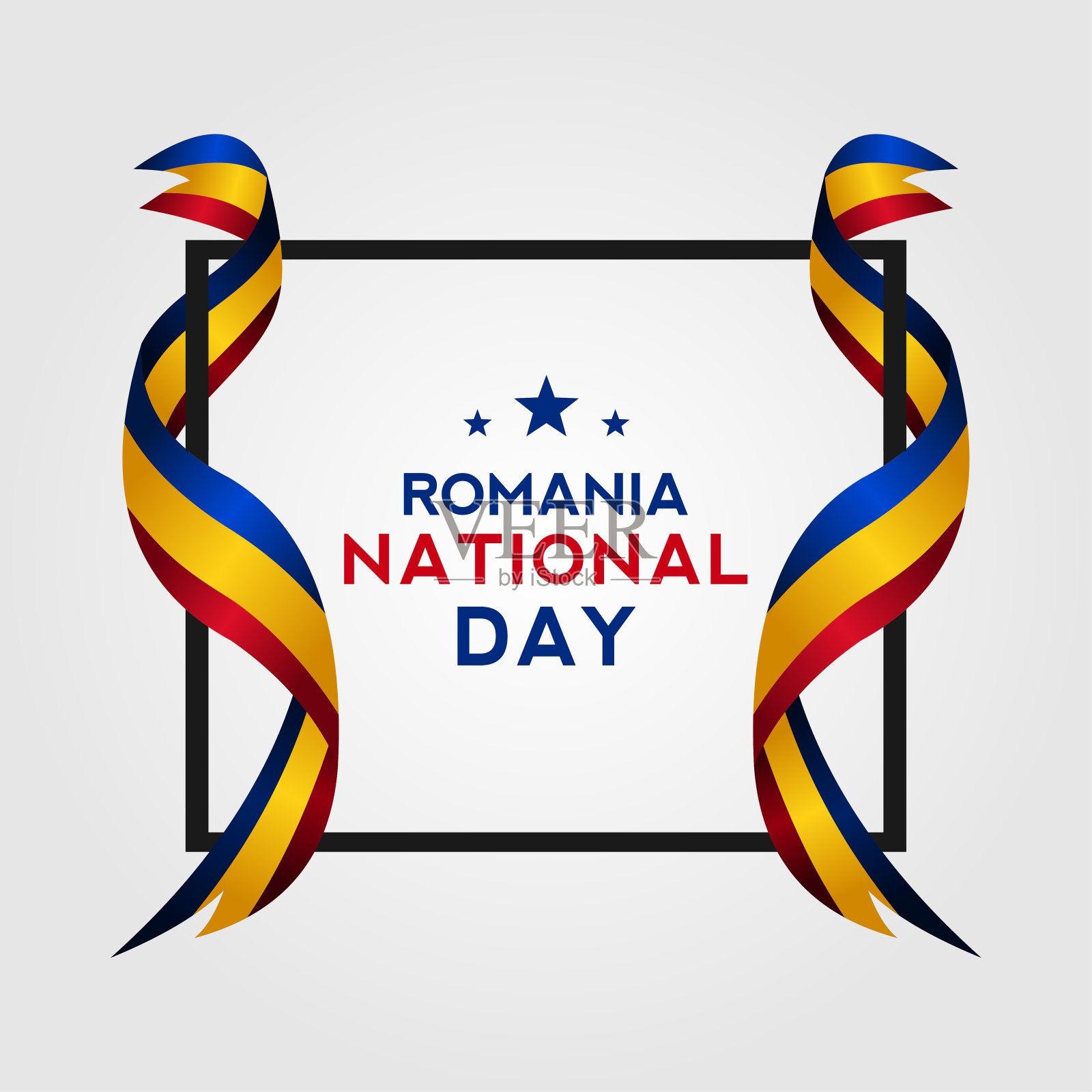 罗马尼亚独立日矢量设计插画图片素材