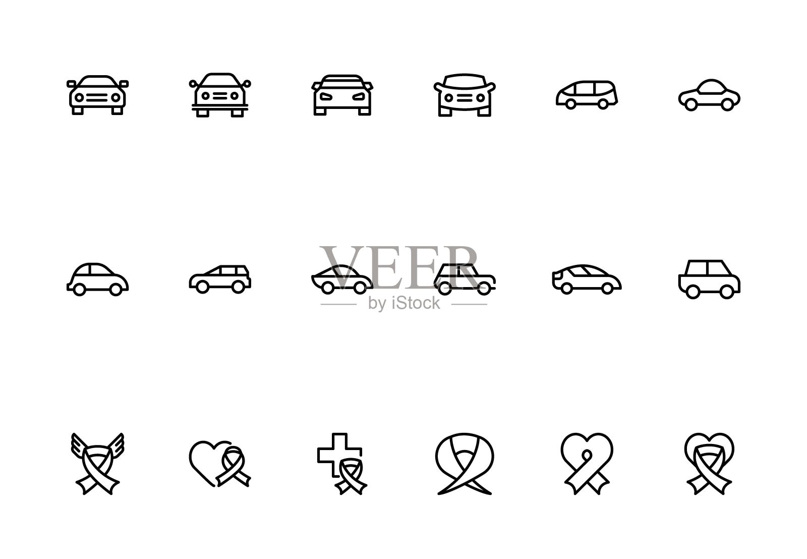 行图标设置图标素材