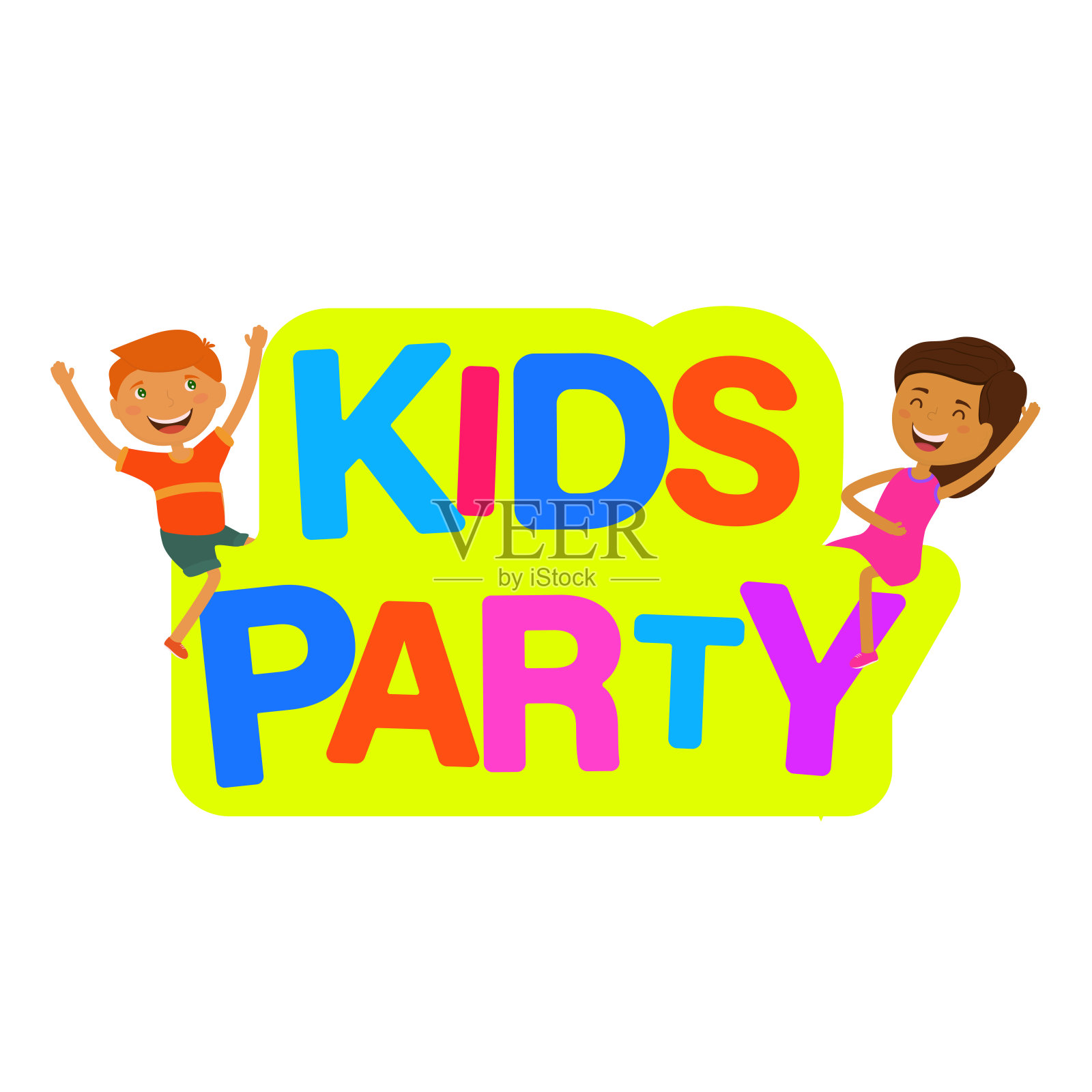 孩子们聚会的文本。快乐的孩子们玩得开心。向量的邀请。剪辑艺术。插画图片素材