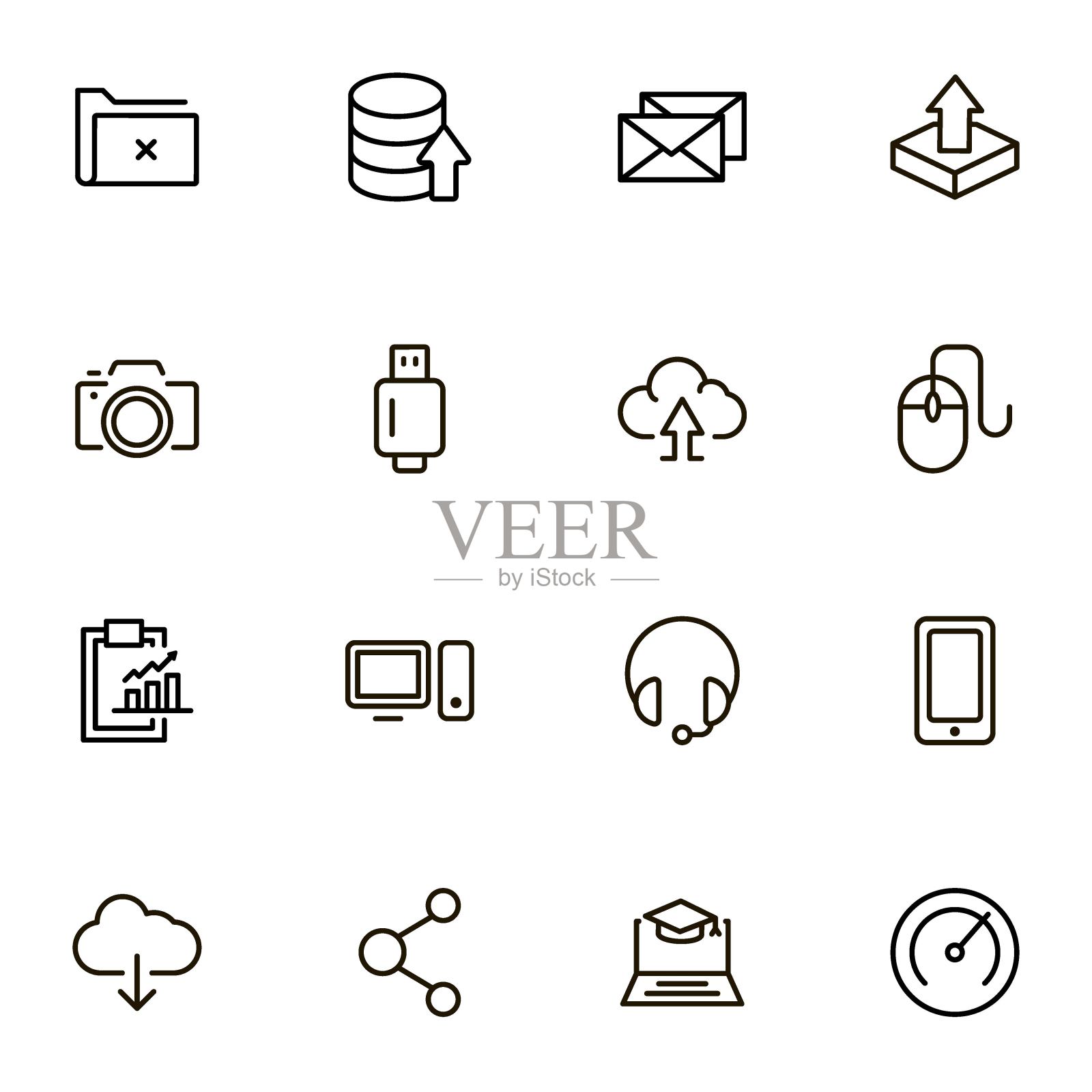 云计算图标集。图标素材