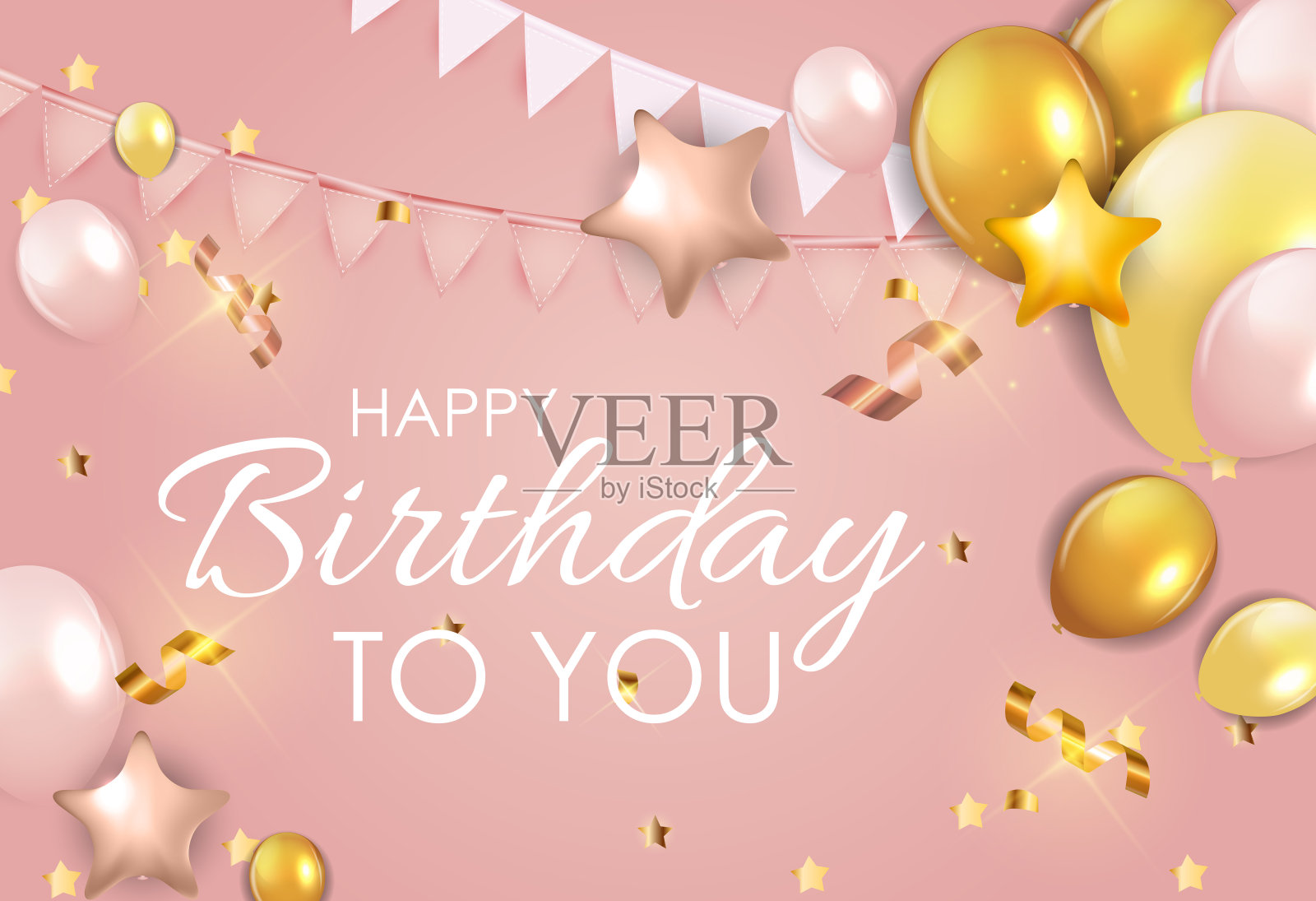 光滑的生日气球背景矢量插图设计模板素材