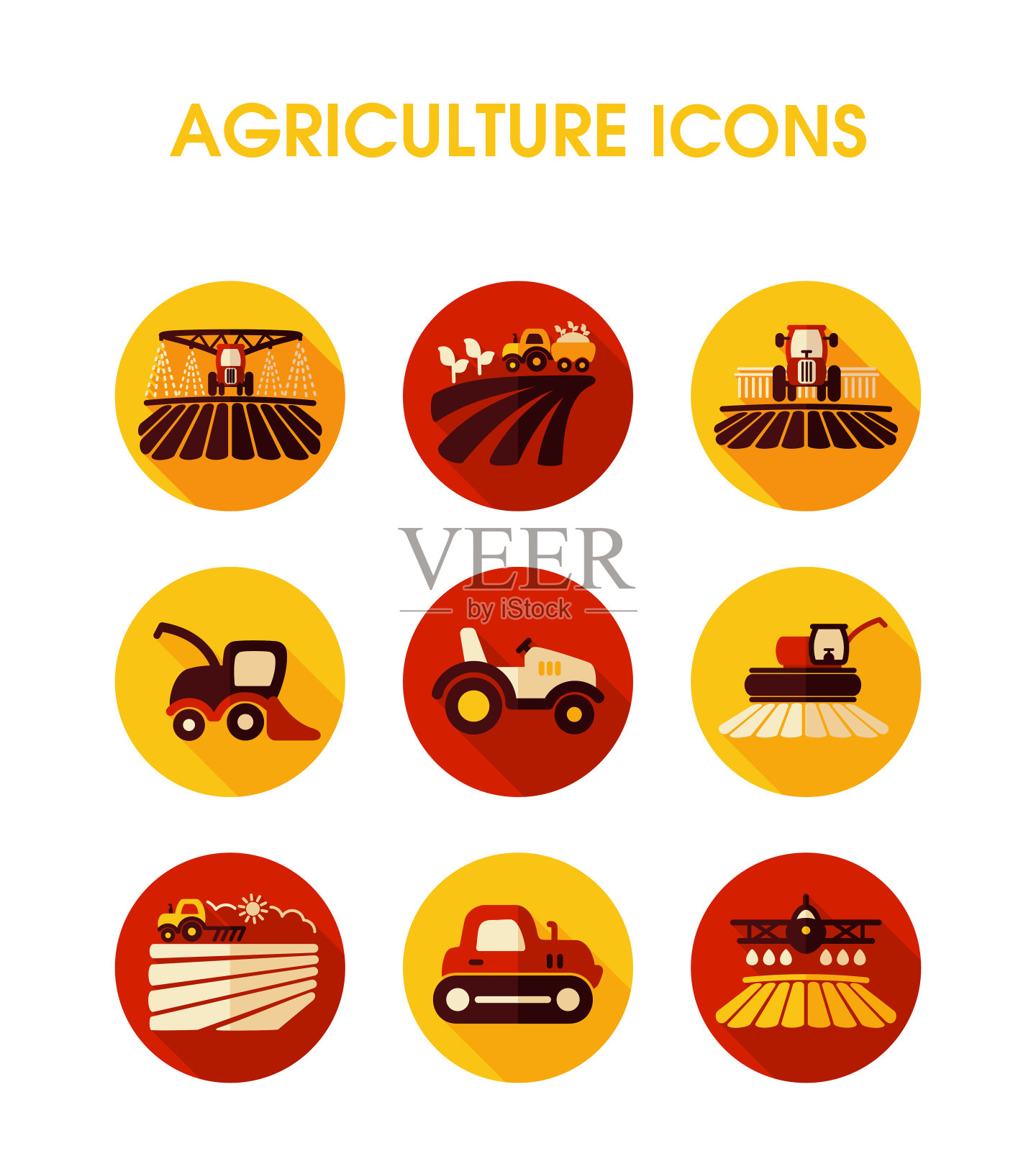 农田图标。农业运输标志图标素材