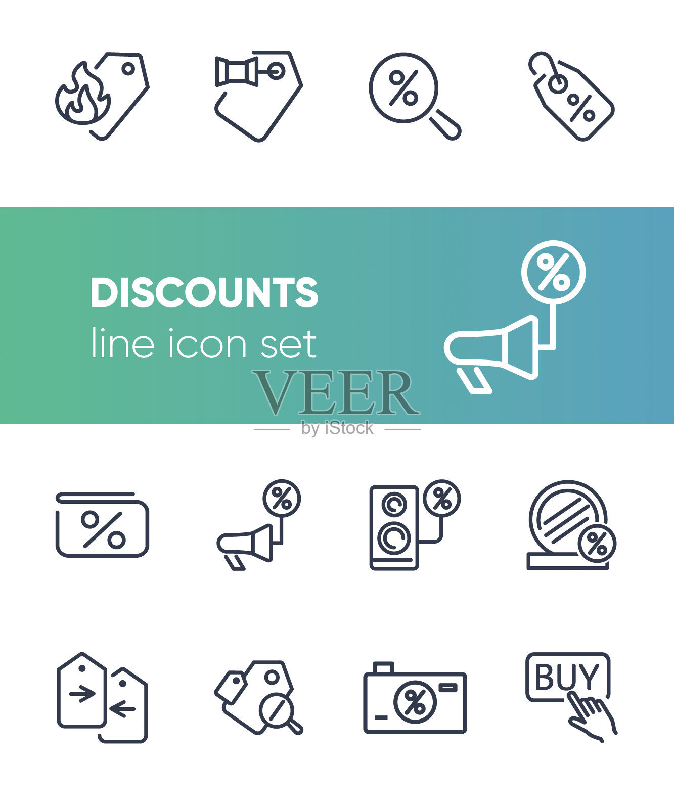 折扣线图标集图标素材