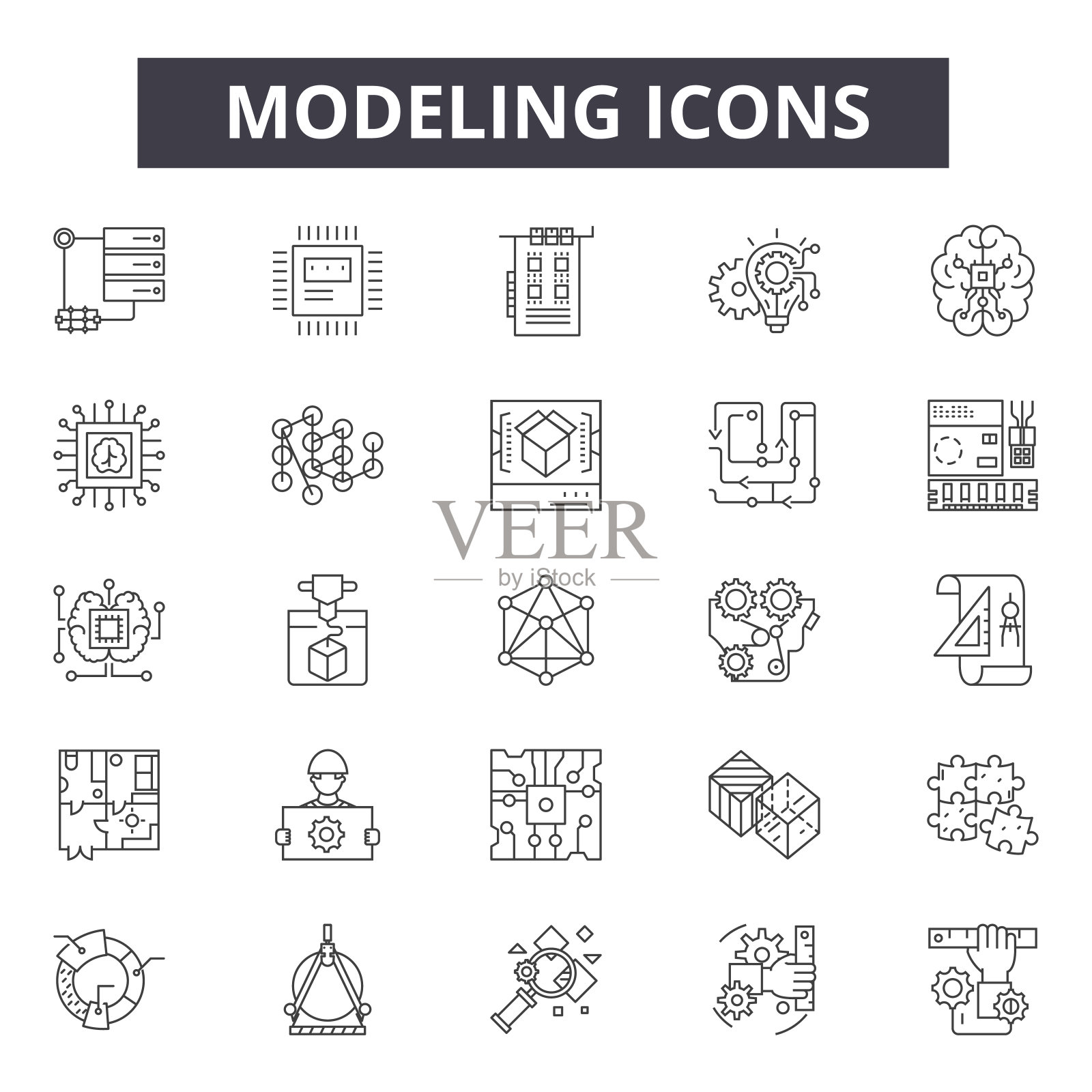 建模概念线图标，标志，向量集，线性概念，轮廓插图图标素材