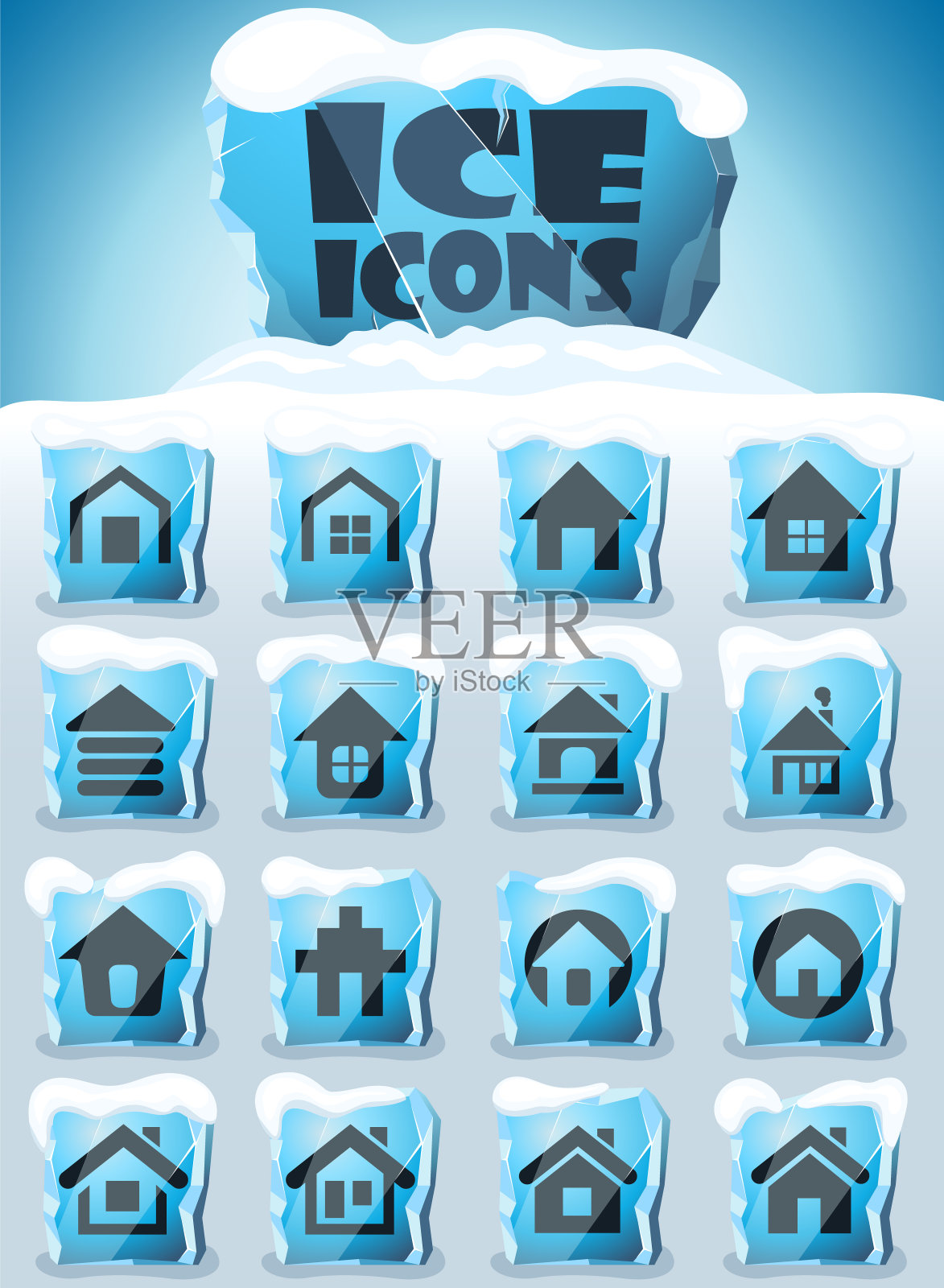 家图标设置图标素材