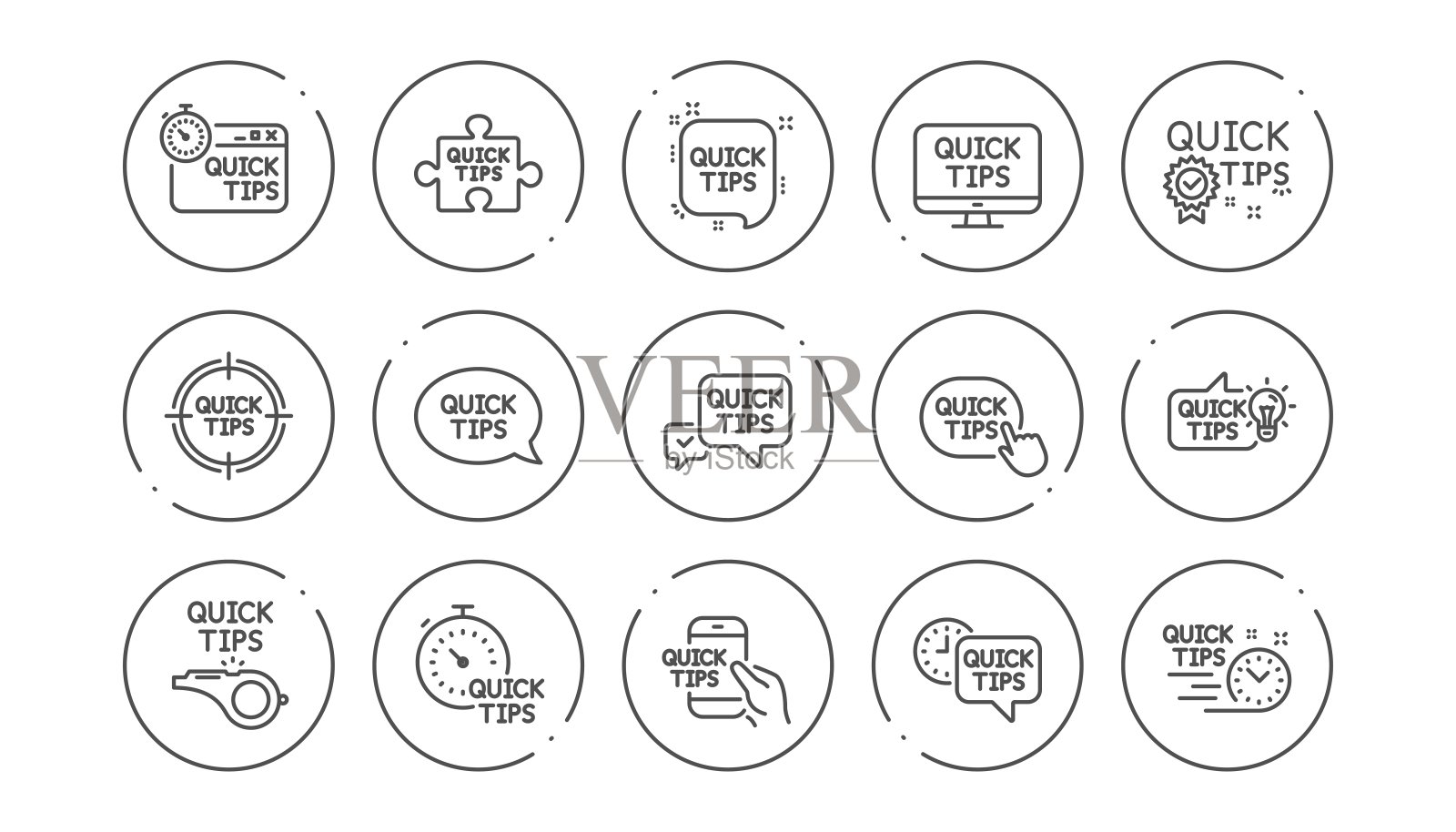快捷提示行图标。有用的技巧，解决方案和快速入门指南。线性图标集。向量图标素材