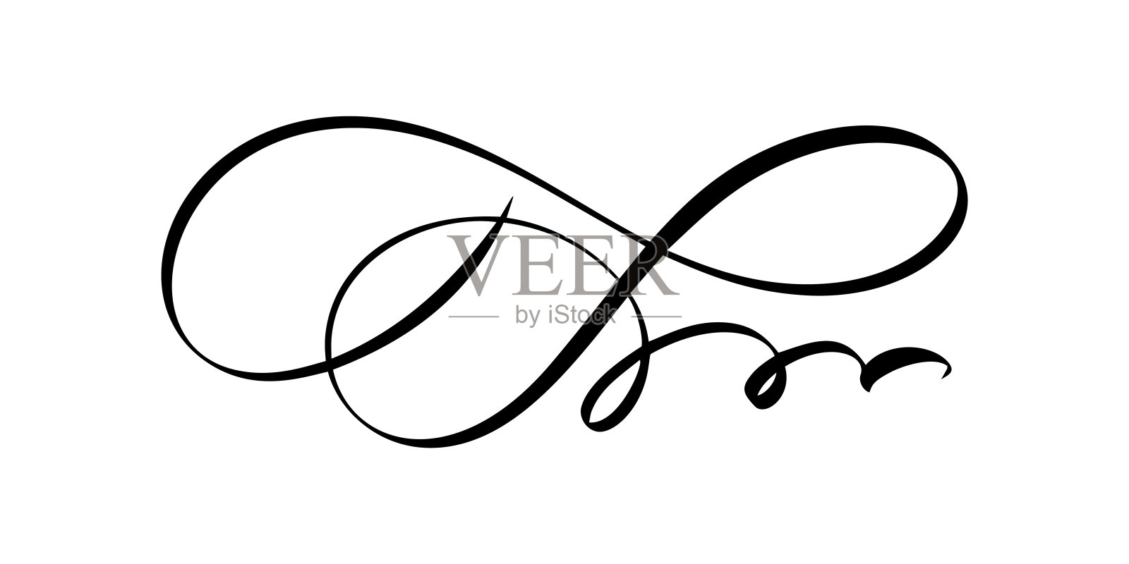 矢花书法元素繁盛。手绘分割器页面装饰和框架设计插图漩涡装饰。婚礼卡片和请柬的装饰剪影设计元素图片