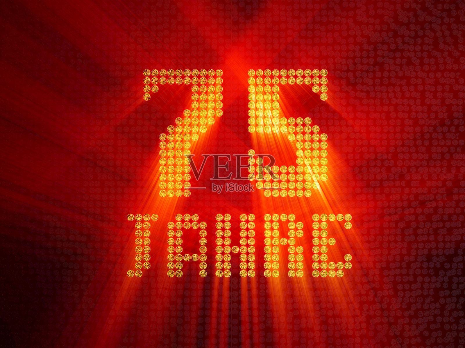 德国黄金数字75年。三维渲染照片摄影图片