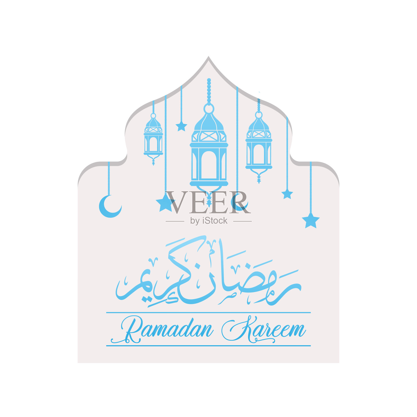 斋月kareem书法插画图片素材