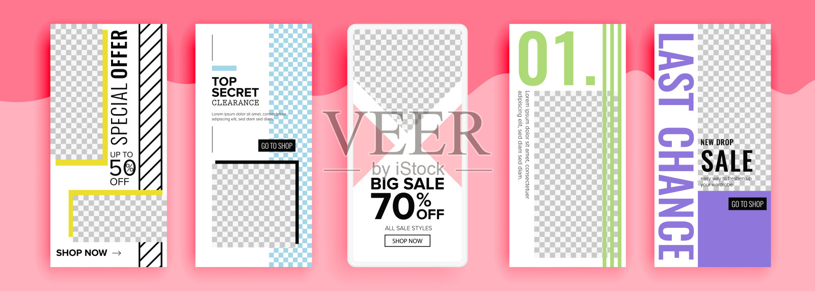 时尚可编辑的社会网络故事模板，矢量插图。社交媒体设计背景。设计模板素材