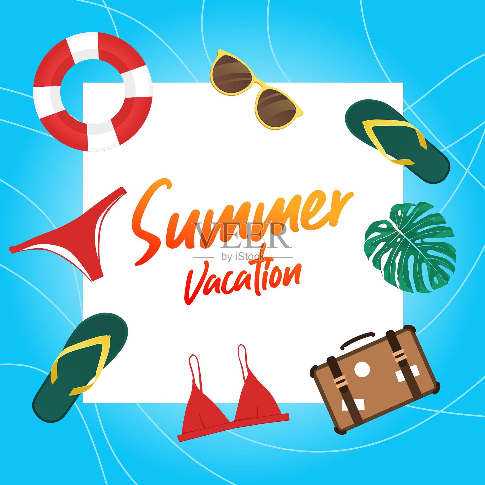 暑假插画图片素材