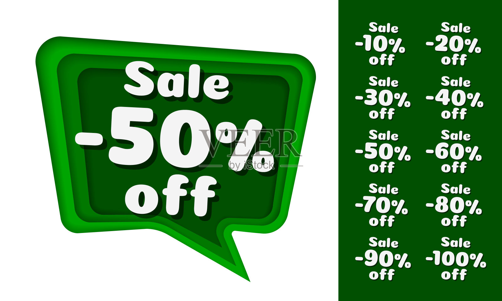 回收与股份折扣百分比。设计元素图片