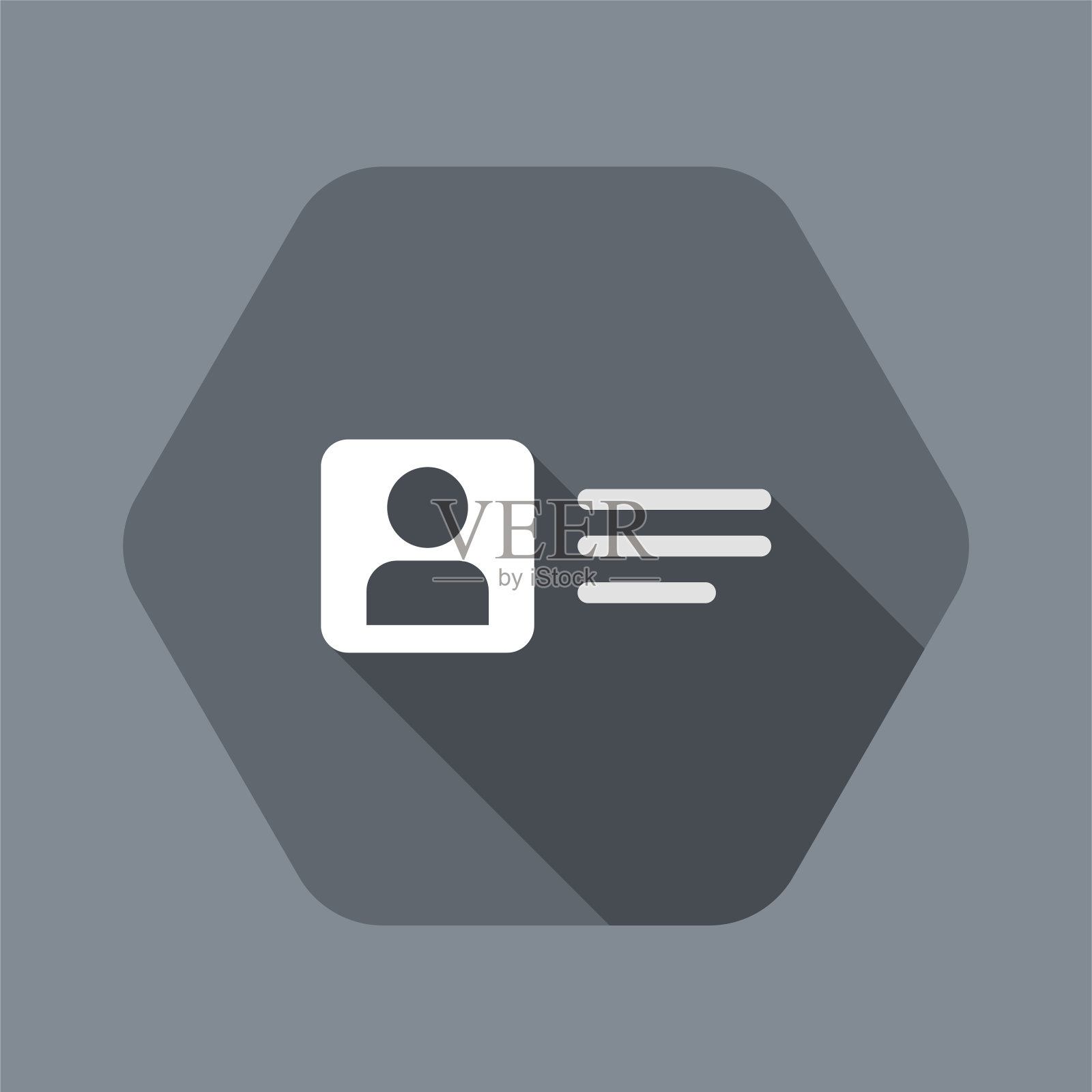 个人帐户-矢量平面最小图标图标素材