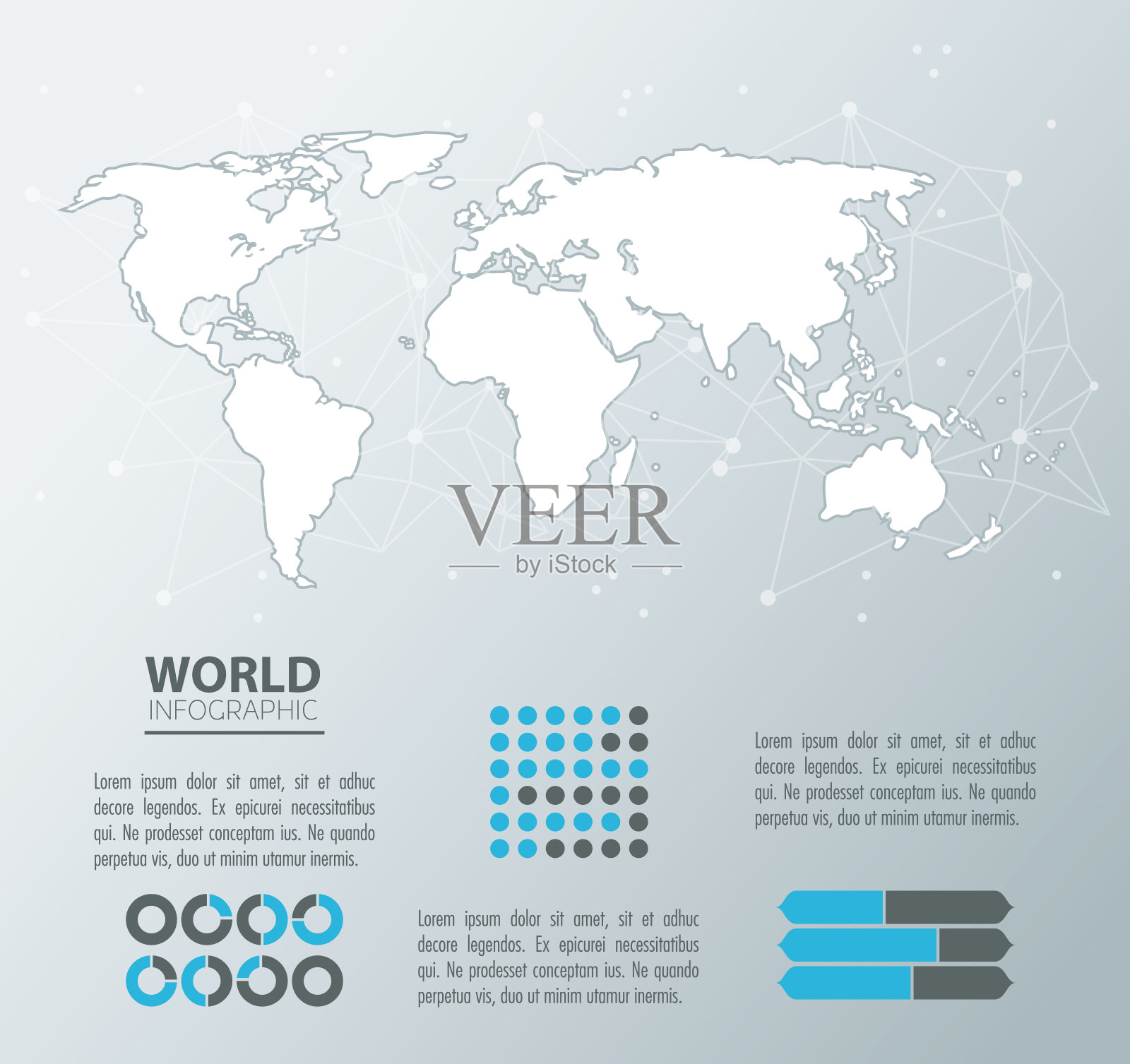 世界信息的概念插画图片素材