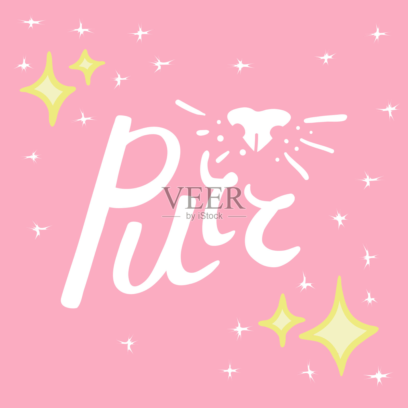 Purr标志上干净的亮粉色背景插画图片素材