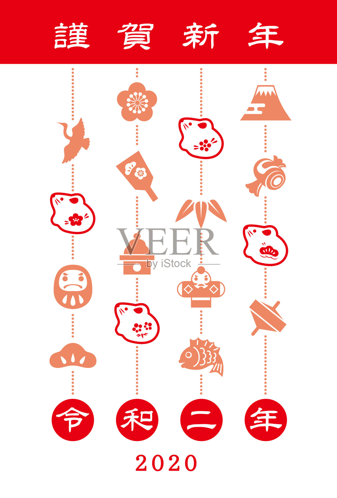 带有老鼠玩偶和2020年好运元素的贺年卡插画图片素材