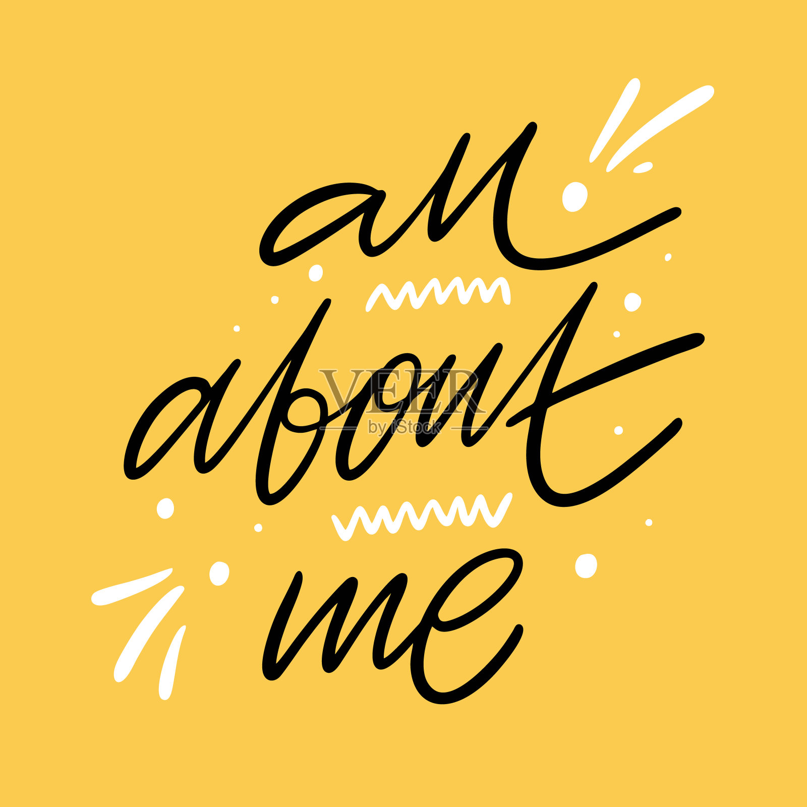 都是关于我的。手绘矢量刻字。黄色背景隔离。插画图片素材
