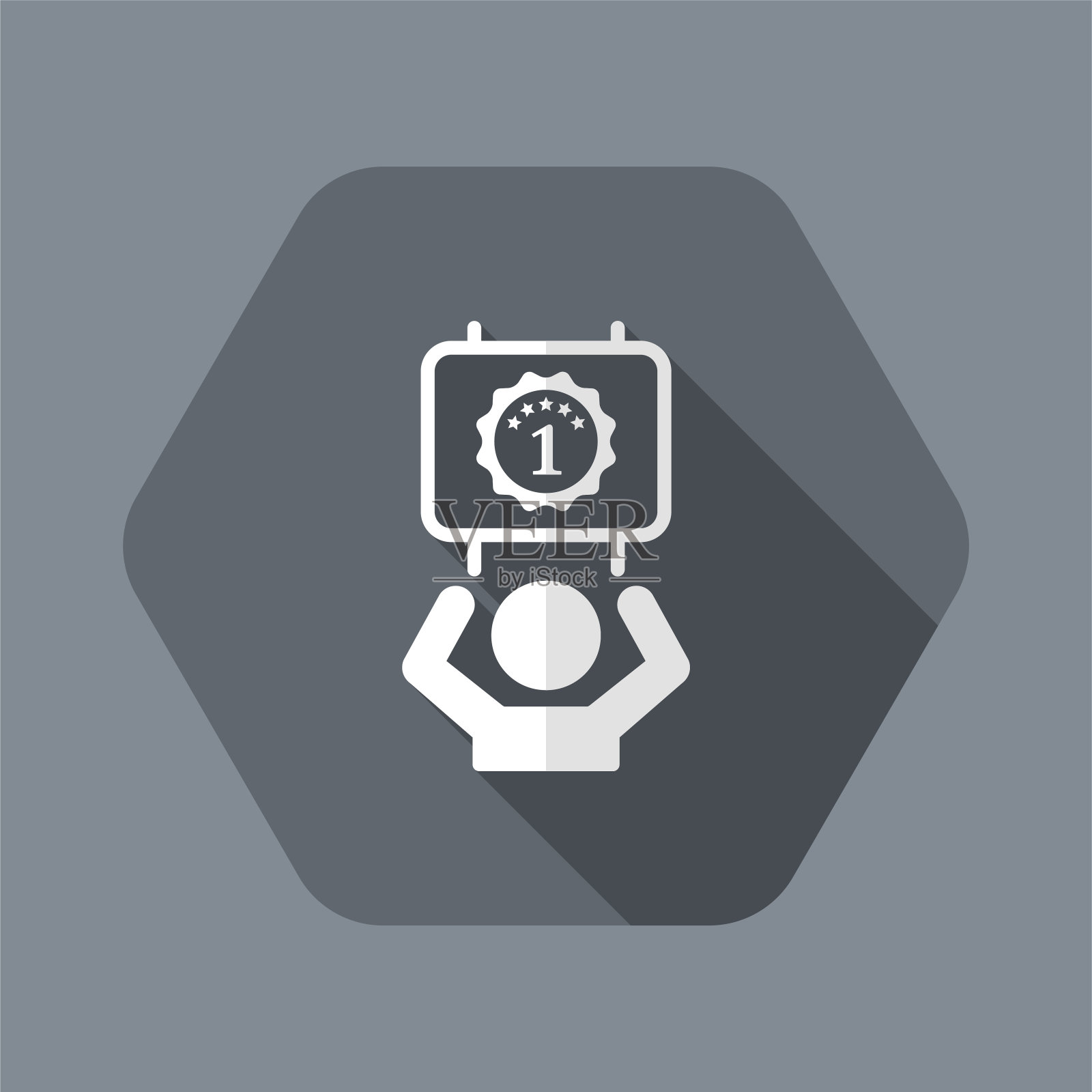 最好的人-矢量网络图标图标素材