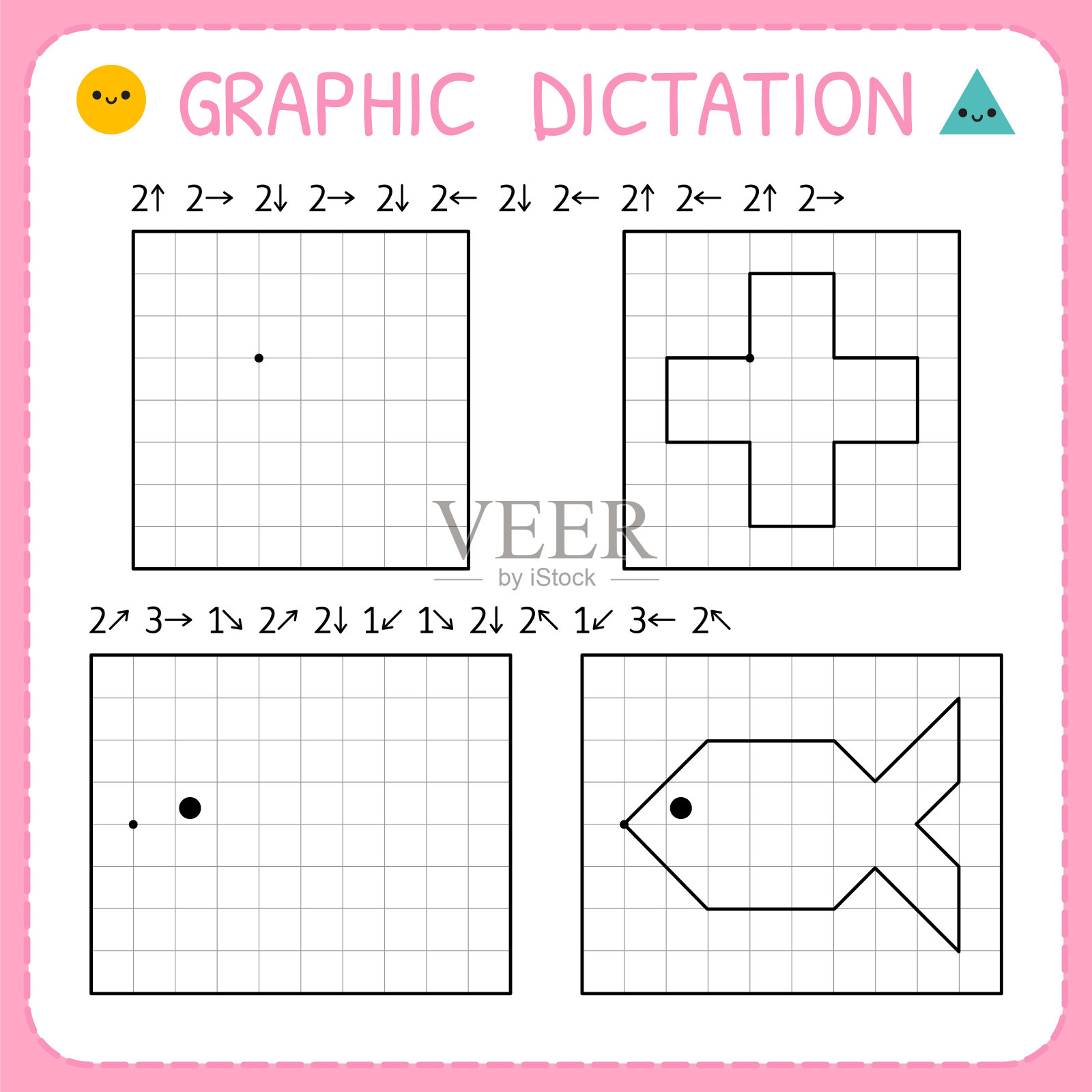 图形听写。幼儿教育游戏。用于练习运动技能的学前工作表。儿童工作页面插画图片素材