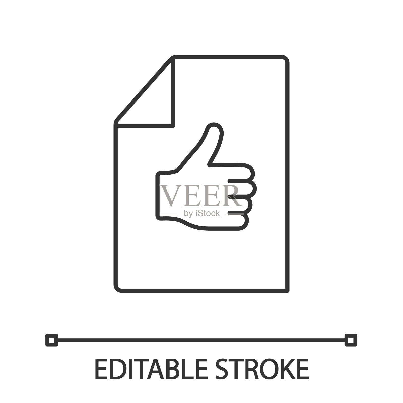 批准文件图标插画图片素材