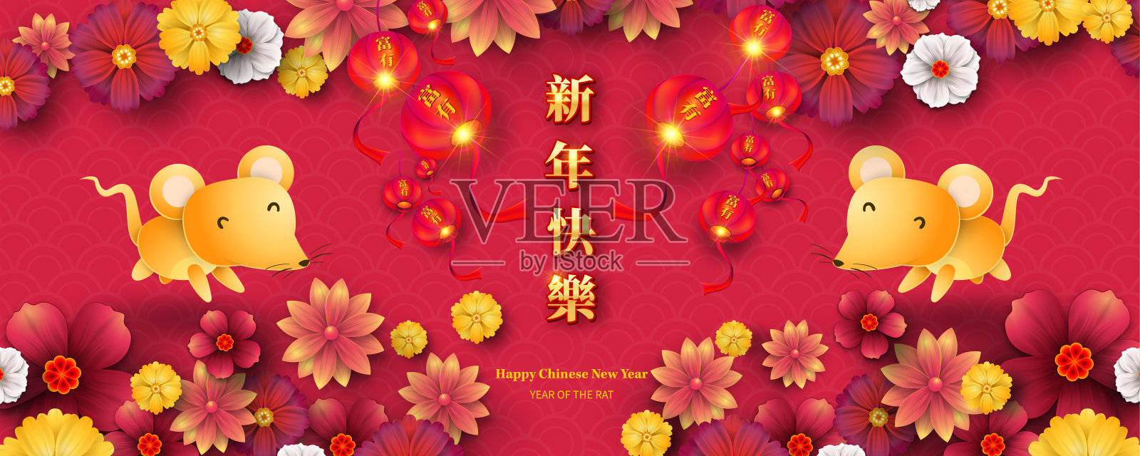 快乐中国新年2020鼠年剪纸风格。汉字意味着新年快乐，富有。2020年农历新年。贺卡、请帖、海报、横幅、日历等十二生肖标志设计模板素材