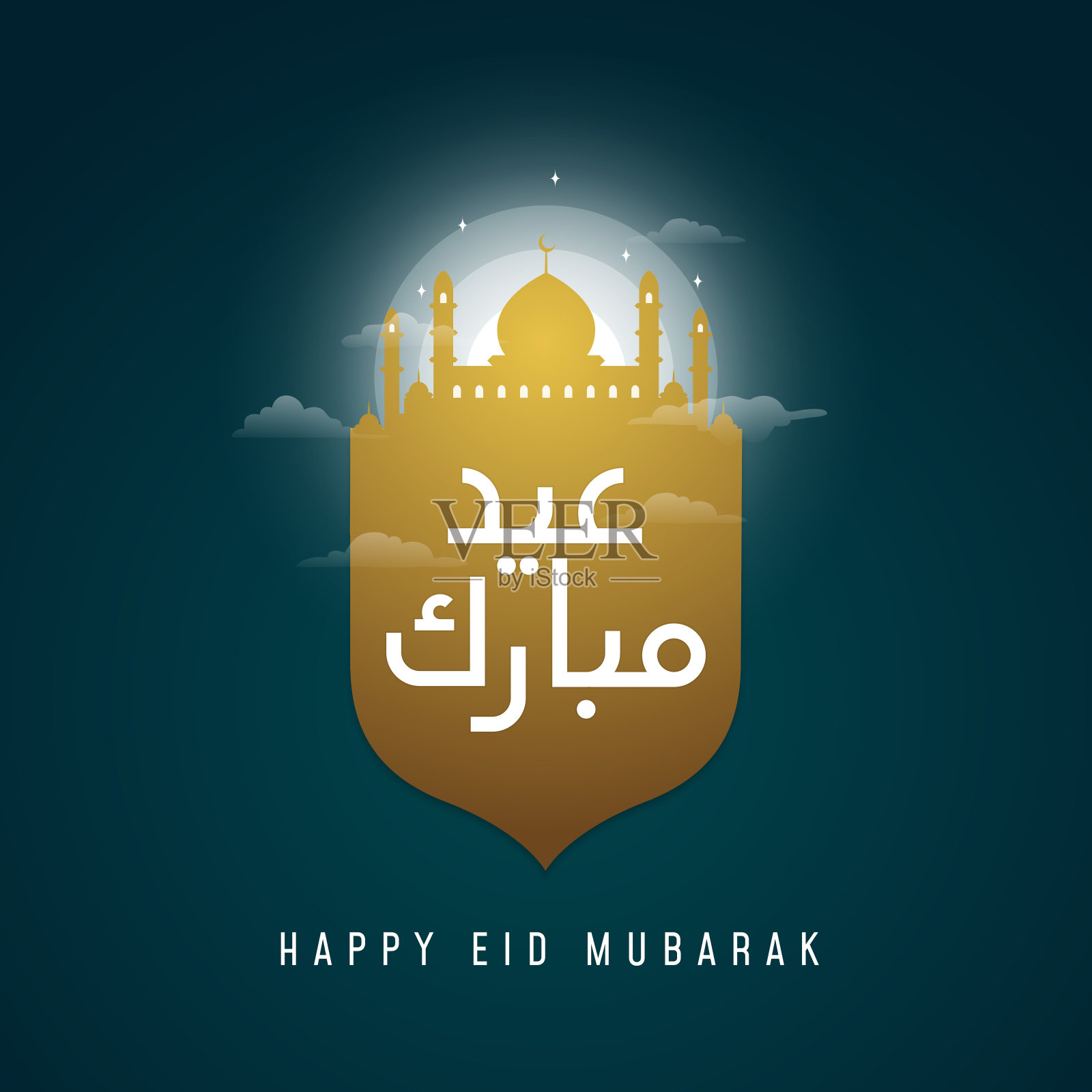 开斋节穆巴拉克贺卡矢量设计。阿拉伯书法在金色的大清真寺徽章插图与神圣的阳光背景。设计模板素材