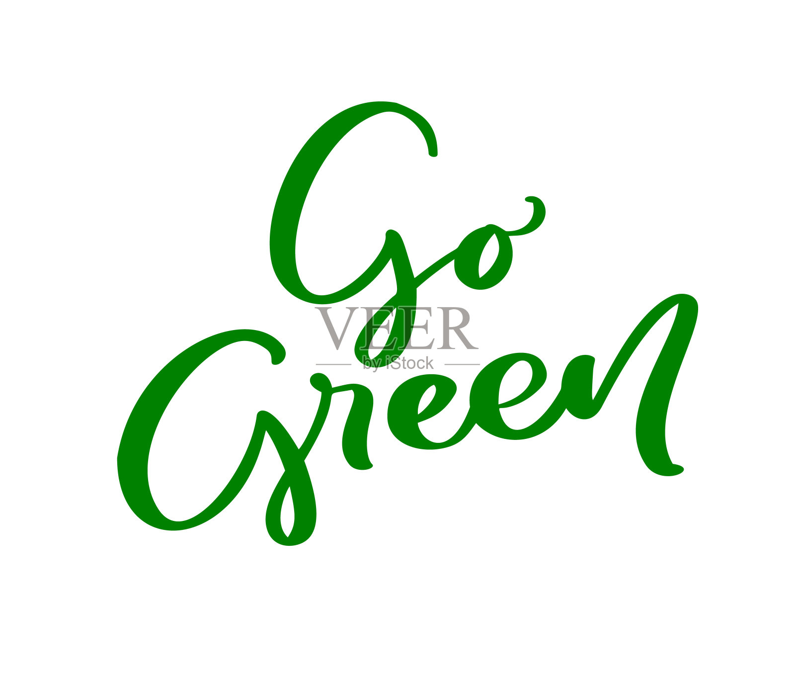 去绿色标志书法字体文字。世界环境日励志手写生态符号。手绘标识为您的设计。矢量图插画图片素材