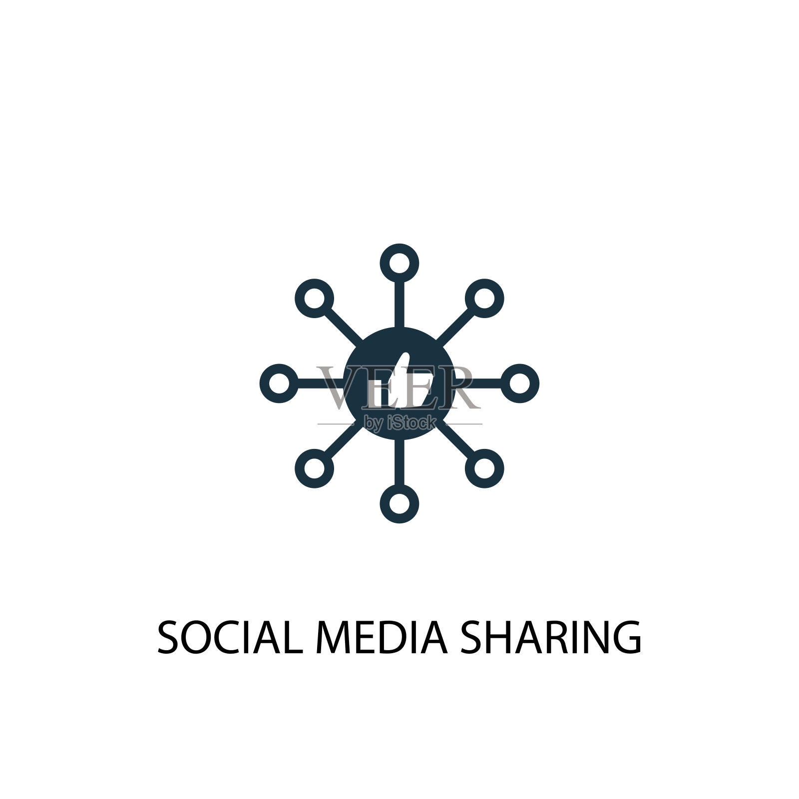 社交媒体分享图标。简单元素说明。Social Media Sharing概念符号设计。可用于网络和手机。图标素材