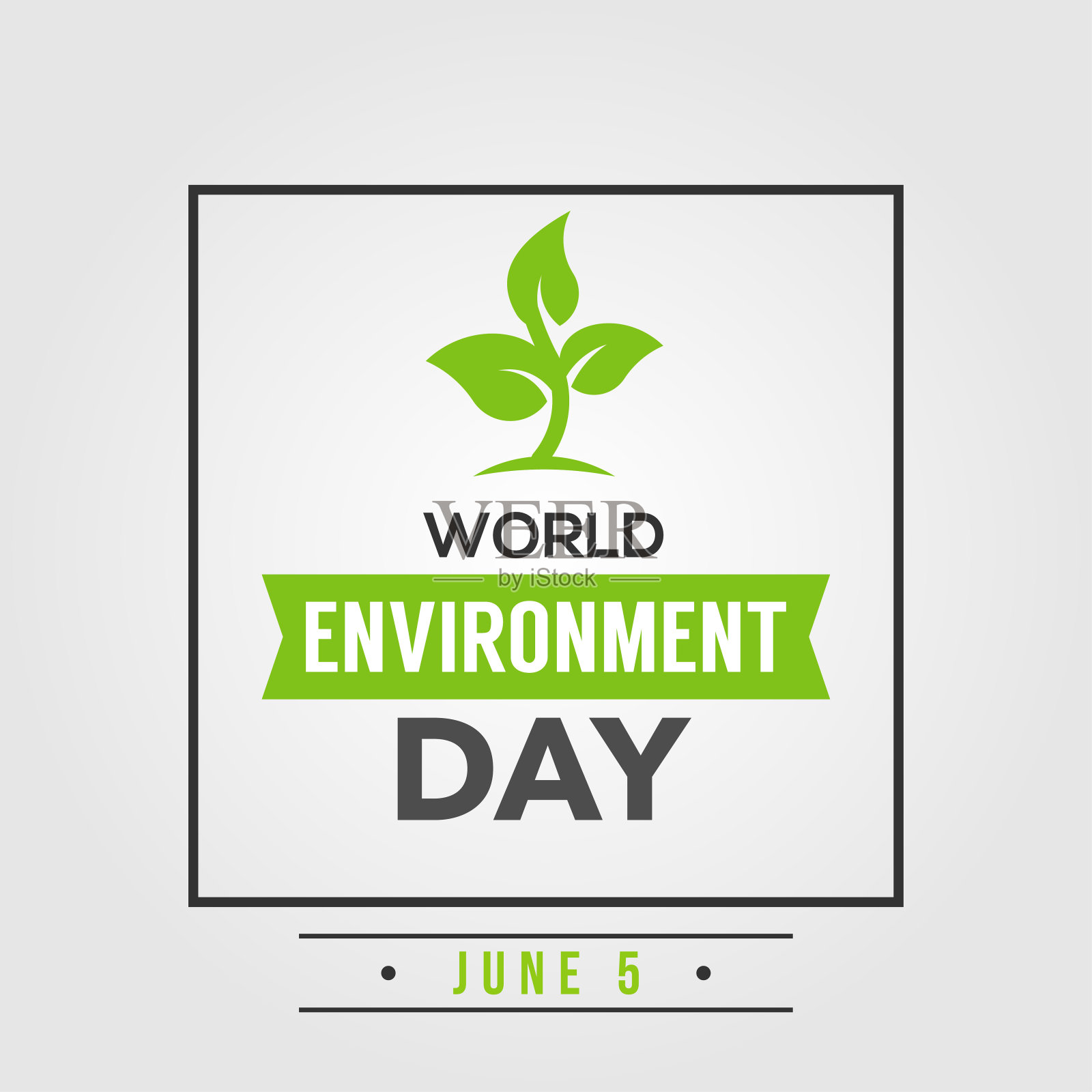 世界环境日矢量设计模板插画图片素材