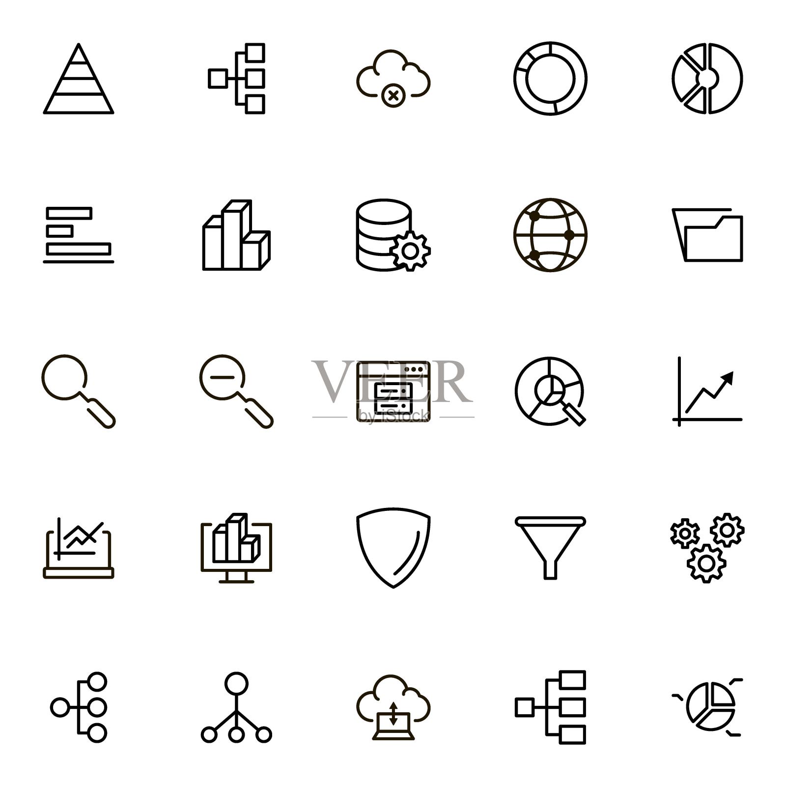 行图标设置图标素材